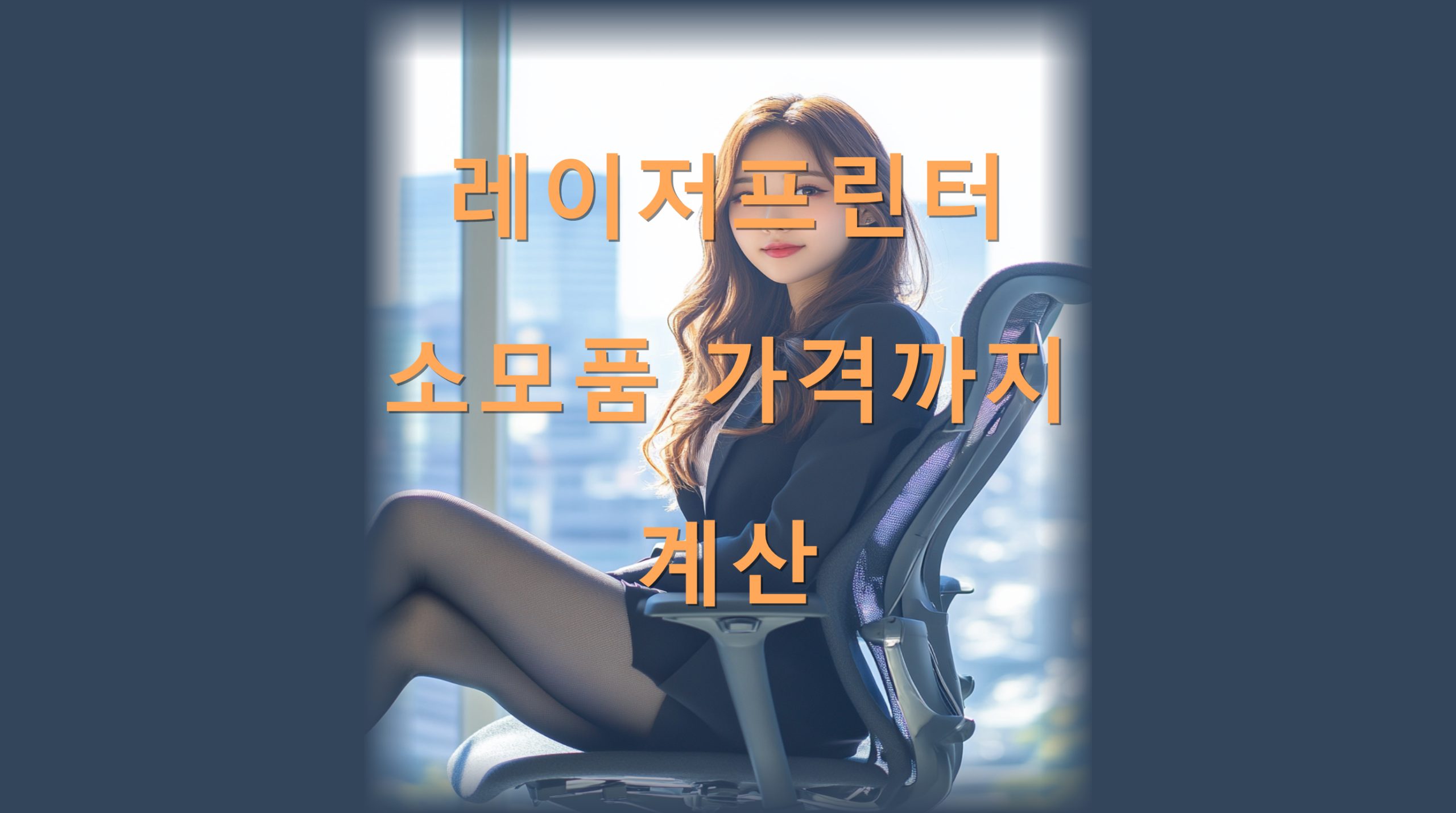 utf-8B66CI7J207KCA7ZSE66aw7YSw7IaM66qo7ZKI6rCA6rKp6rmM7KeA6rOE7IKwLnBuZw