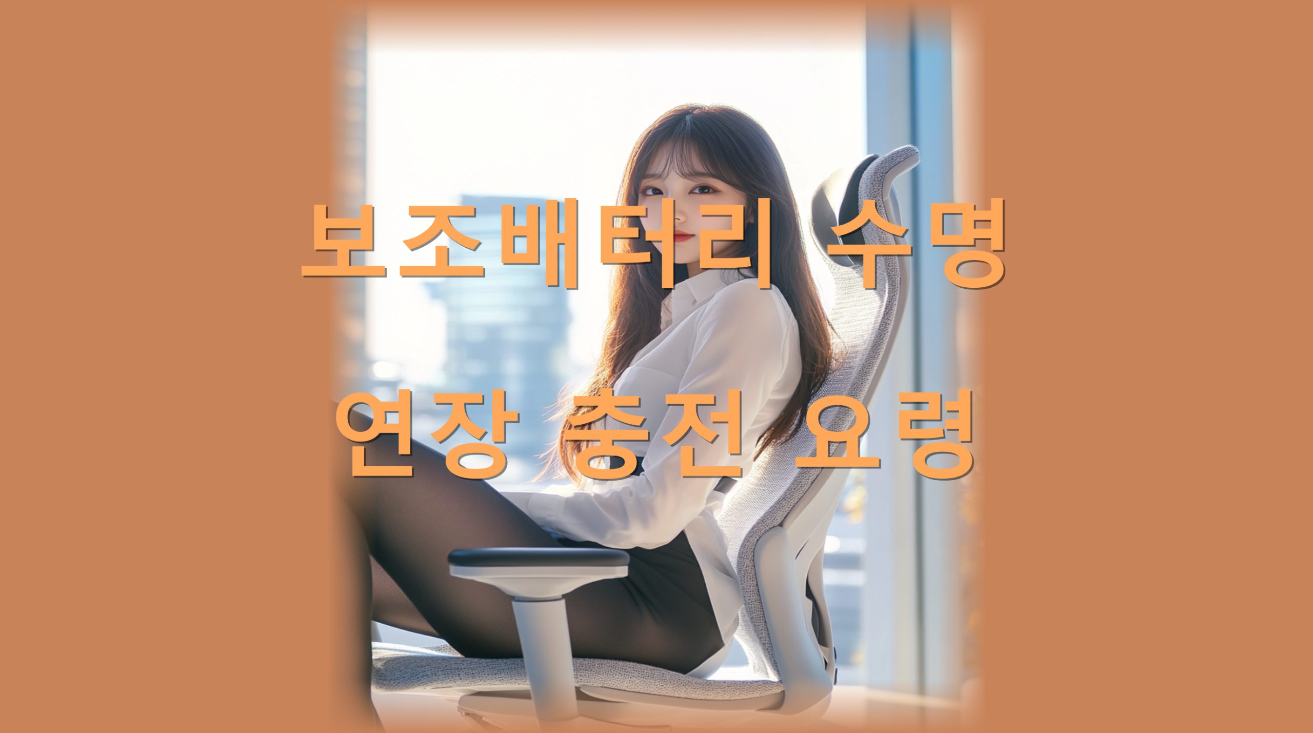 utf-8B67O07KGw67Cw7YSw66as7IiY66qF7Jew7J6l7Lap7KCE7JqU66C5LnBuZw