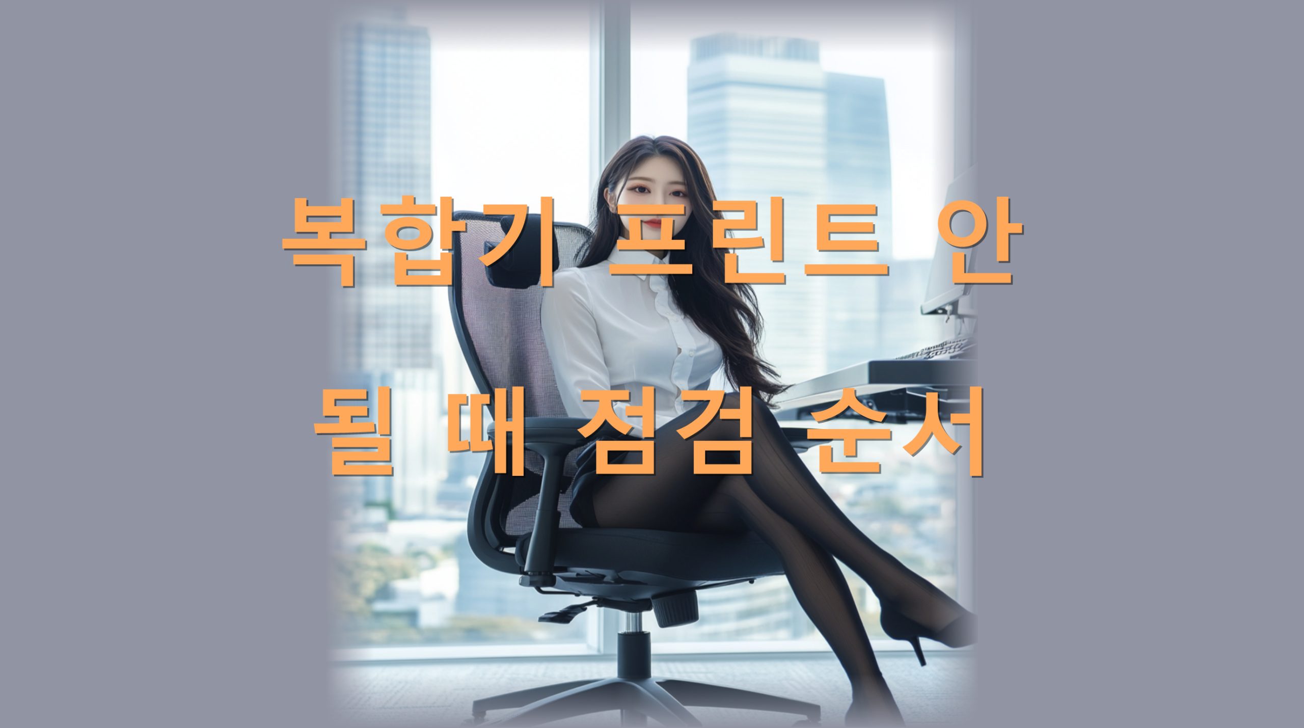 utf-8B67O17ZWp6riw7ZSE66aw7Yq47JWI65Cg65WM7KCQ6rKA7Iic7IScLnBuZw