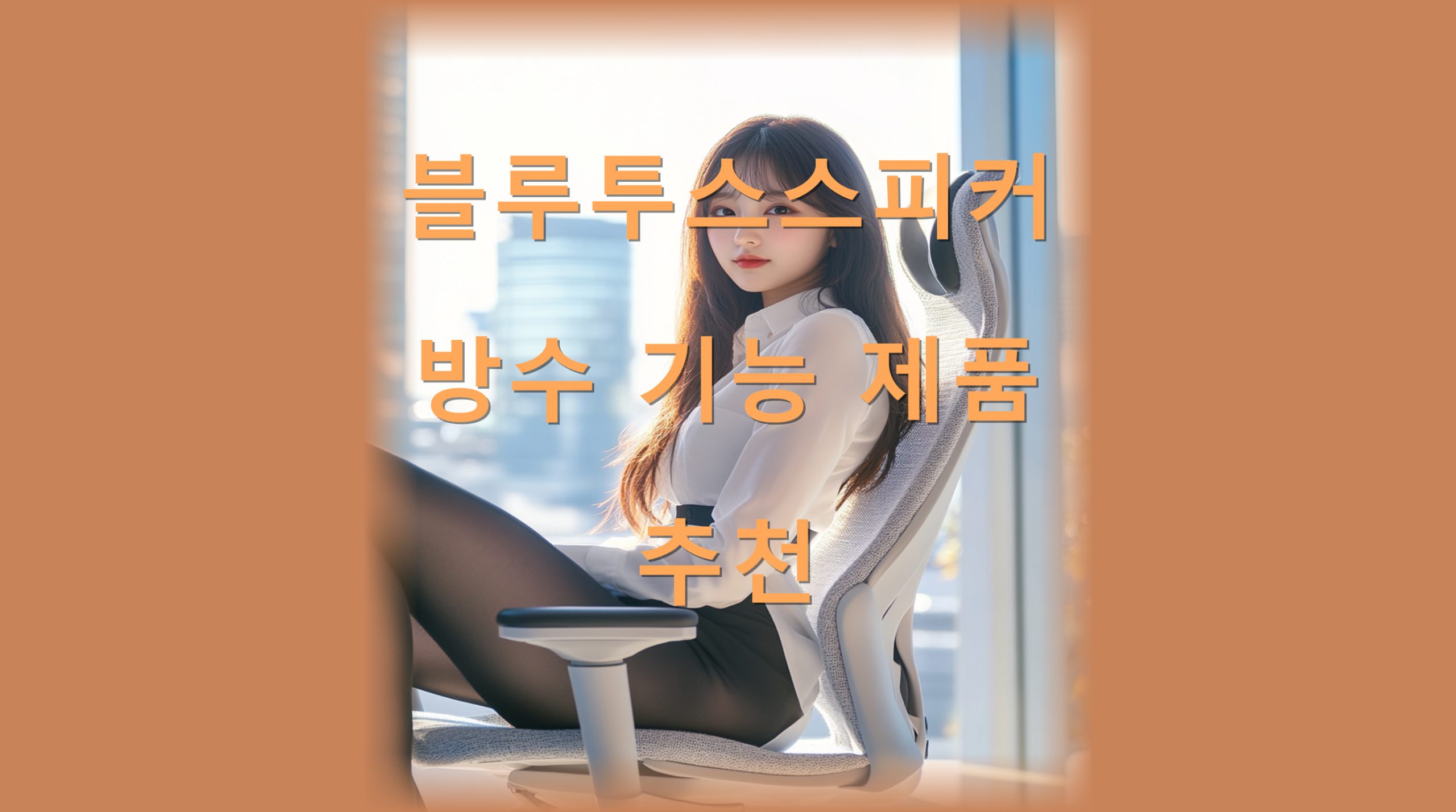 utf-8B67iU66Oo7Yis7Iqk7Iqk7ZS87Luk67Cp7IiY6riw64ql7KCc7ZKI7LaU7LKcLnBuZw