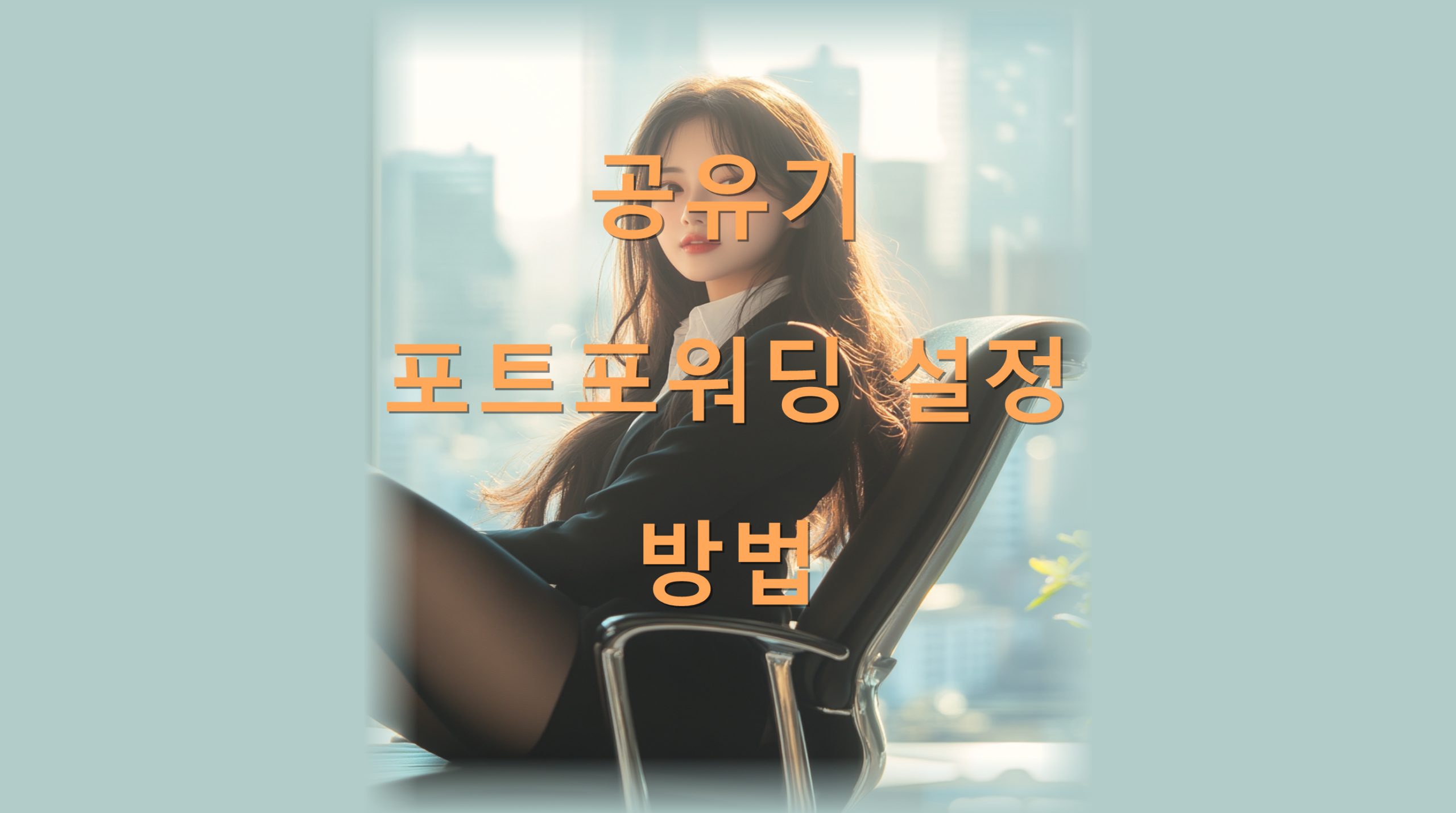 utf-8B6rO17Jyg6riw7Ys7Yq47Ys7JuM65Sp7ISk7KCV67Cp67KVLnBuZw