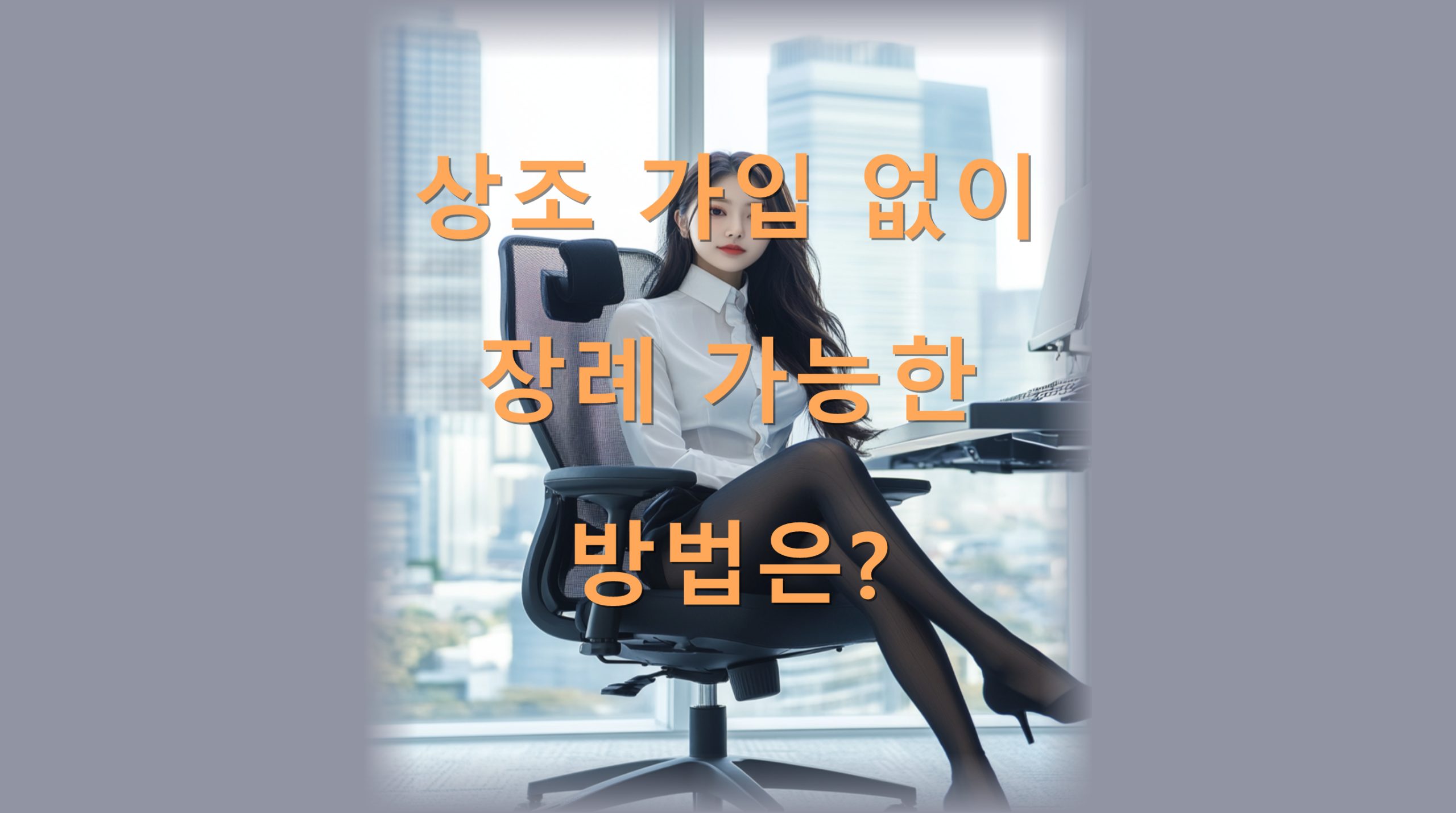 utf-8B7IOB7KGw6rCA7J6F7JeG7J207J6l66GA6rCA64ql7ZWc67Cp67KV7J2ALnBuZw