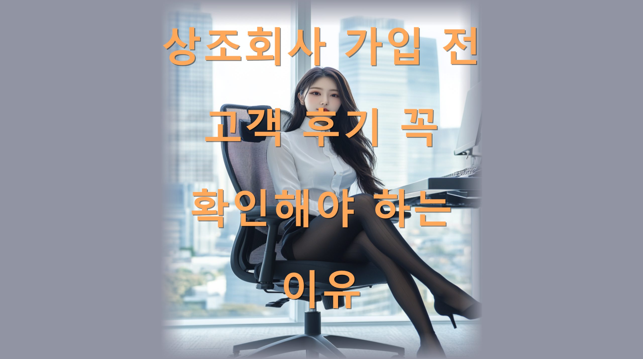 utf-8B7IOB7KGw7ZqM7IKs6rCA7J6F7KCE6rOg6rCd7ZuE6riw6ryt7ZmV7J247ZW07JW87ZWY64qU7J207JygLnBuZw