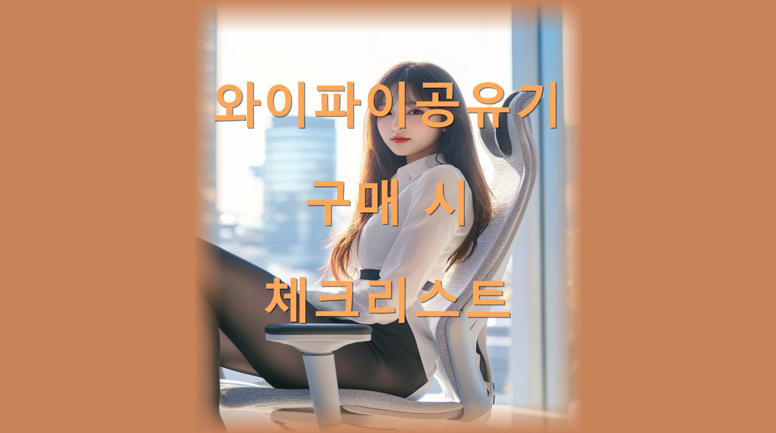 utf-8B7JmA7J207YyM7J206rO17Jyg6riw6rWs66ek7Iuc7LK07YGs66as7Iqk7Yq4LnBuZw