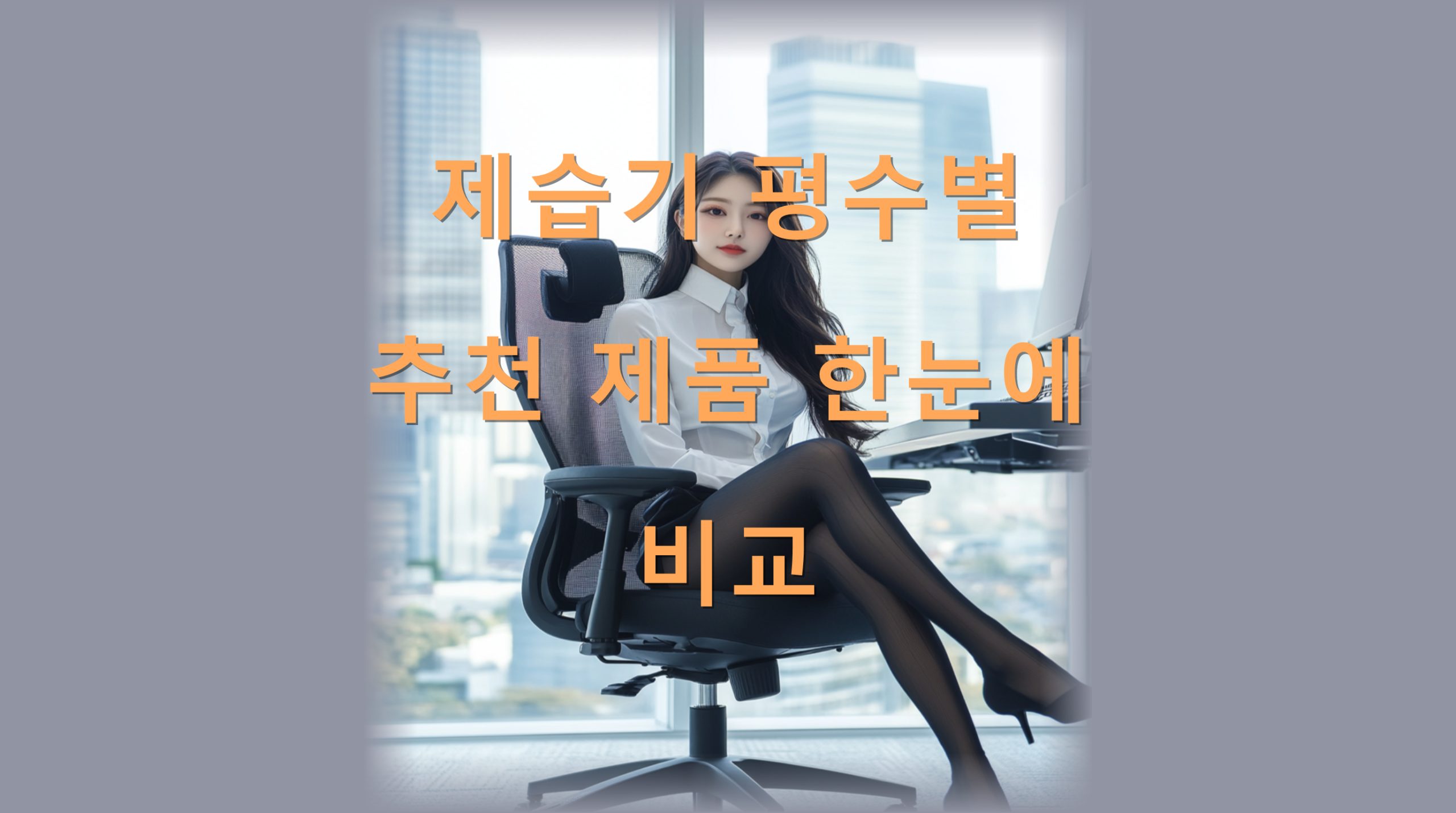 utf-8B7KCc7Iq16riw7YJ7IiY67OE7LaU7LKc7KCc7ZKI7ZWc64iI7JeQ67mE6rWQLnBuZw