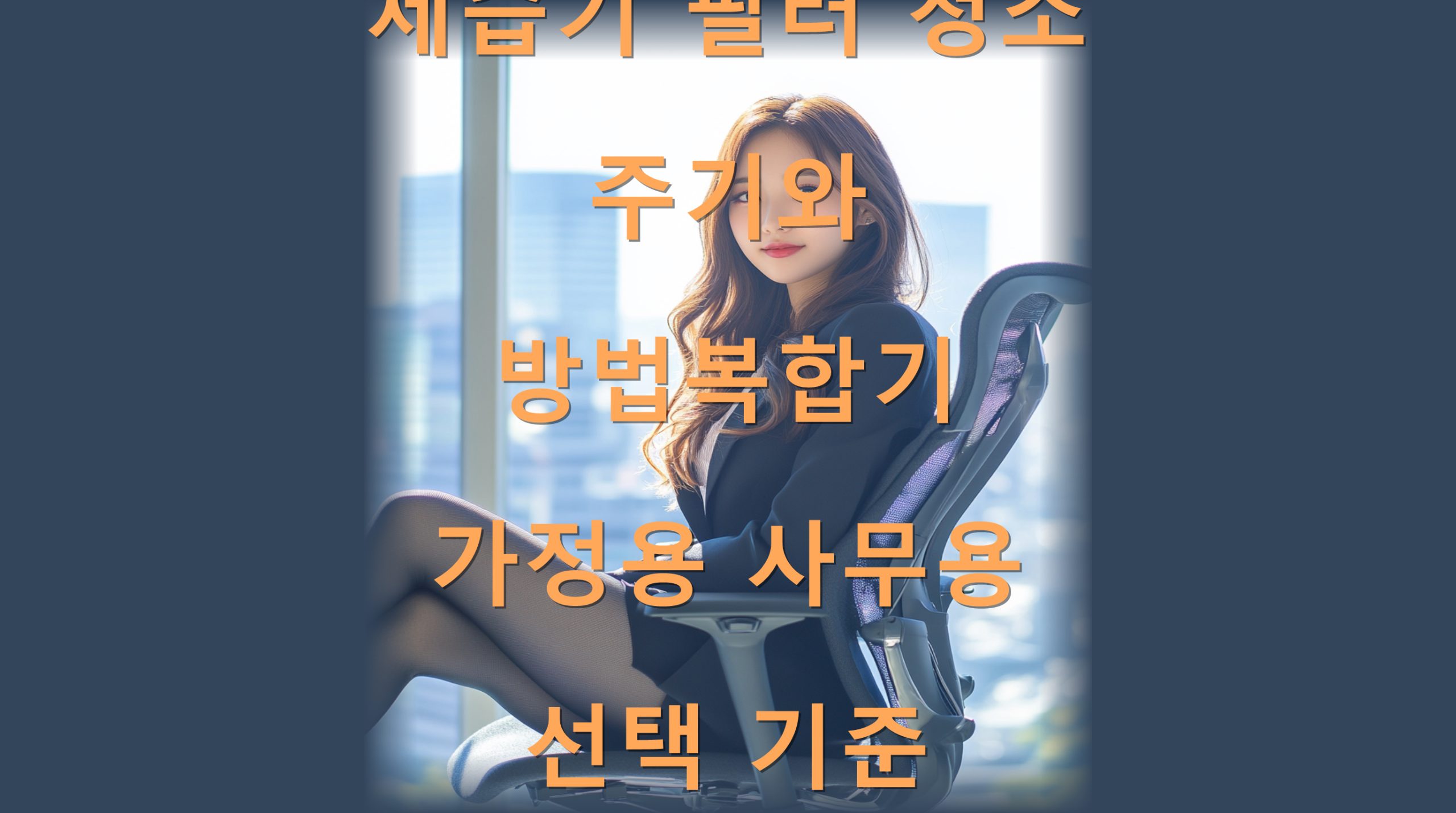 utf-8B7KCc7Iq16riw7ZWE7YSw7LKt7IaM7KO86riw7JmA67Cp67KV67O17ZWp6riw6rCA7KCV7Jqp7IKs66y07Jqp7ISg7YOd6riw7KSALnBuZw