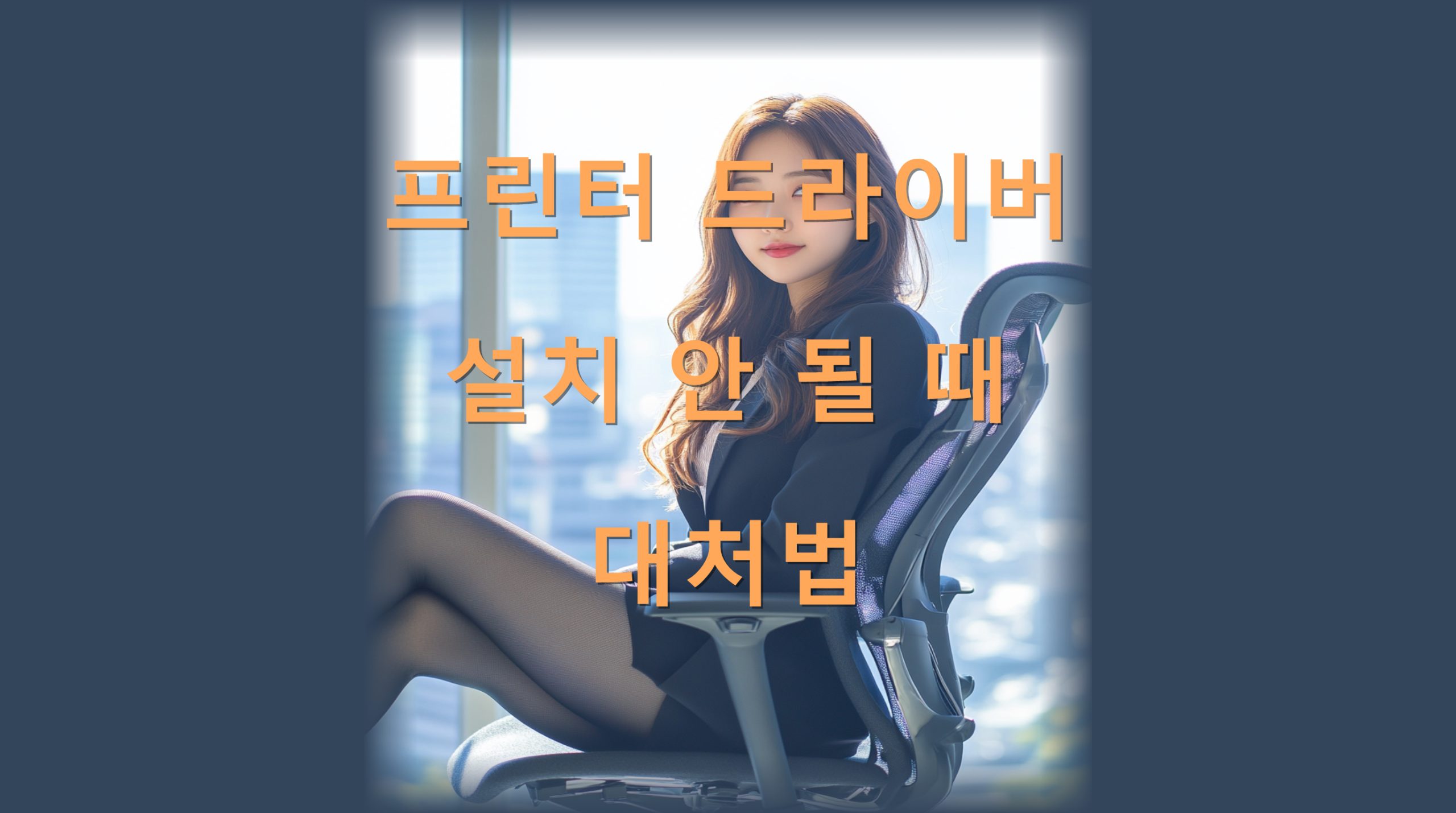 utf-8B7ZSE66aw7YSw65Oc65287J2067KE7ISk7LmY7JWI65Cg65WM64yA7LKY67KVLnBuZw