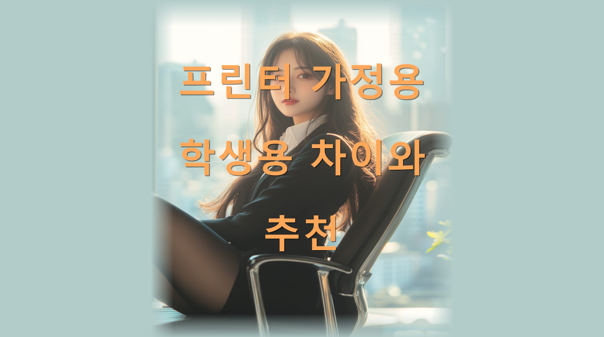 utf-8B7ZSE66aw7YSw6rCA7KCV7Jqp7ZWZ7IOd7Jqp7LCo7J207JmA7LaU7LKcLnBuZw