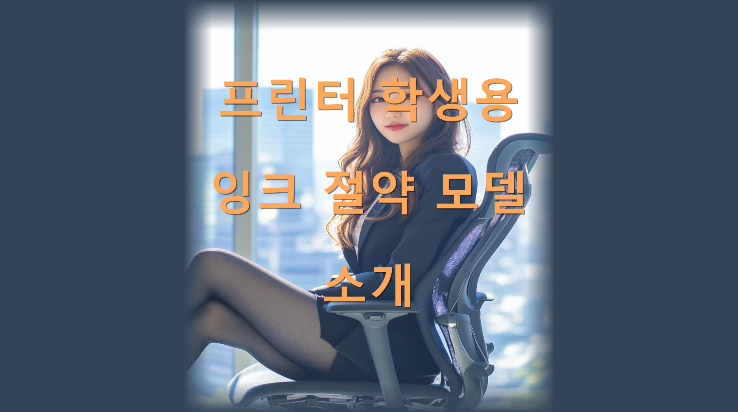 utf-8B7ZSE66aw7YSw7ZWZ7IOd7Jqp7J6J7YGs7KCI7JW966qo64247IaM6rCcLnBuZw