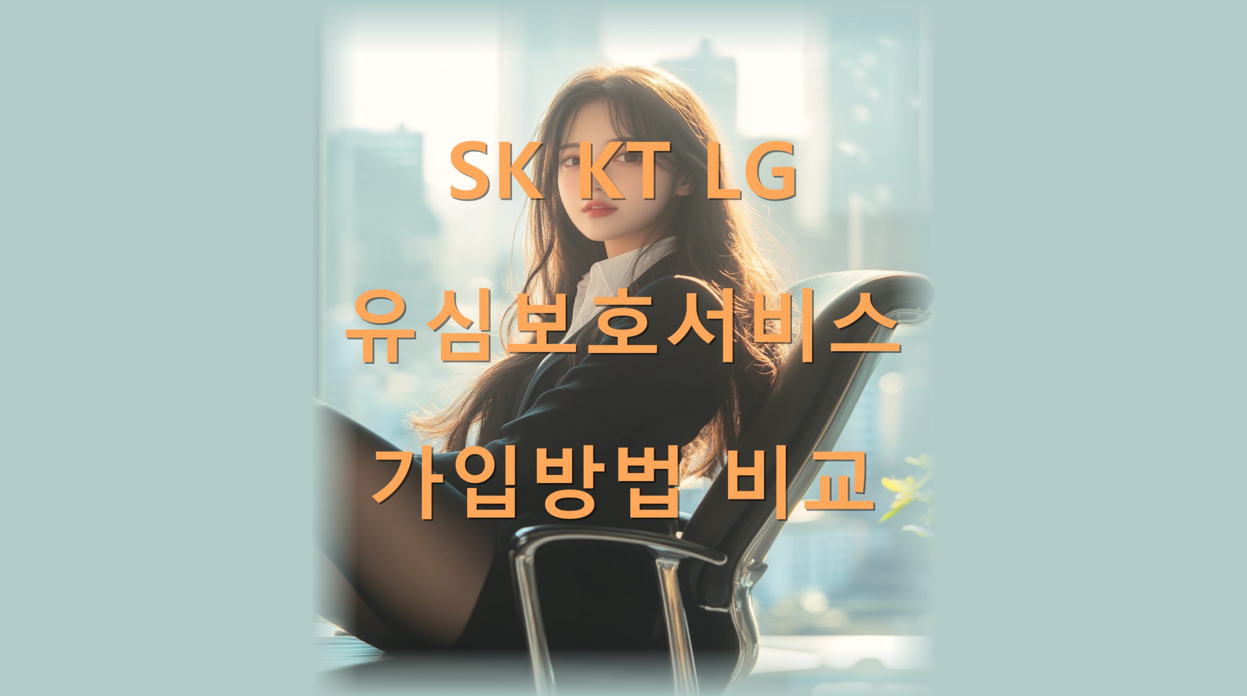 utf-8BU0tLVExH7Jyg7Ius67O07Zi47ISc67mE7Iqk6rCA7J6F67Cp67KV67mE6rWQLnBuZw