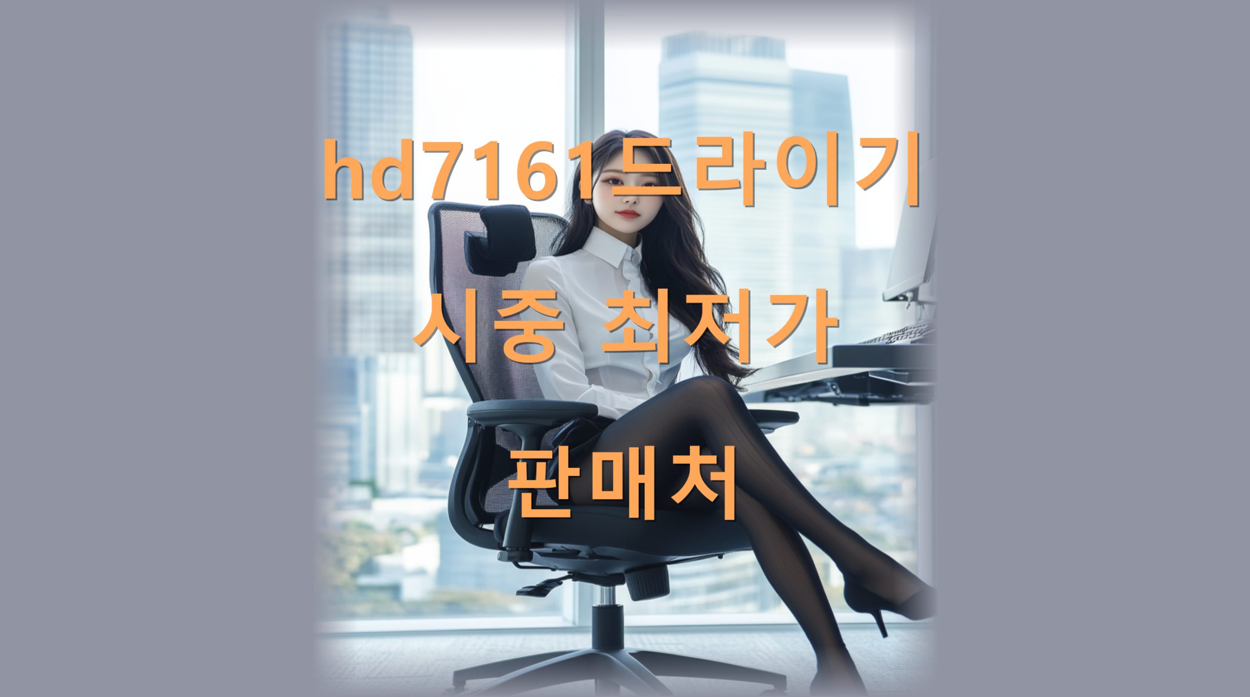 utf-8BaGQ3MTYx65Oc65287J206riw7Iuc7KSR7LWc7KCA6rCA7YyQ66ek7LKYLnBuZw