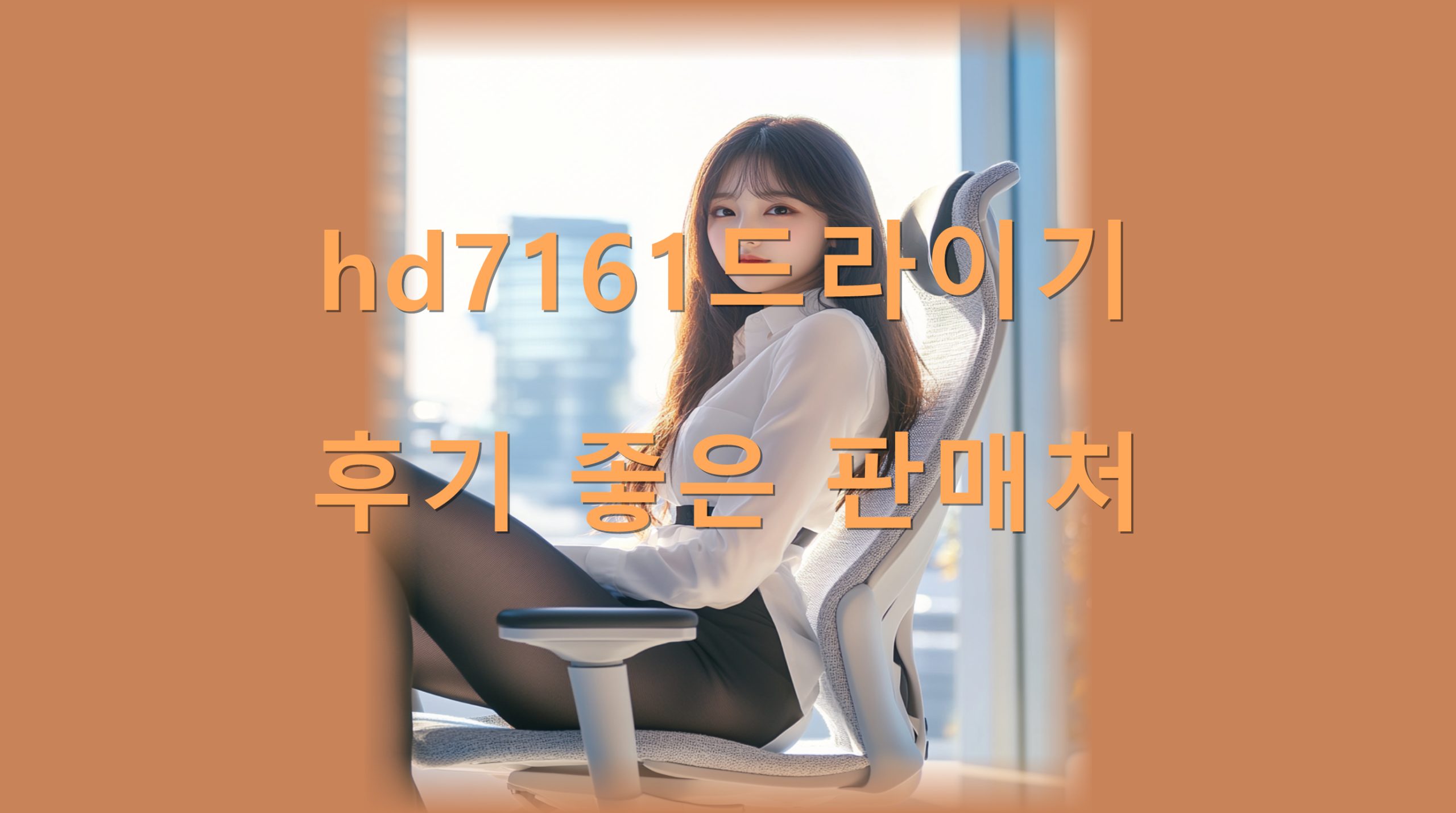 utf-8BaGQ3MTYx65Oc65287J206riw7ZuE6riw7KKL7J2A7YyQ66ek7LKYLnBuZw