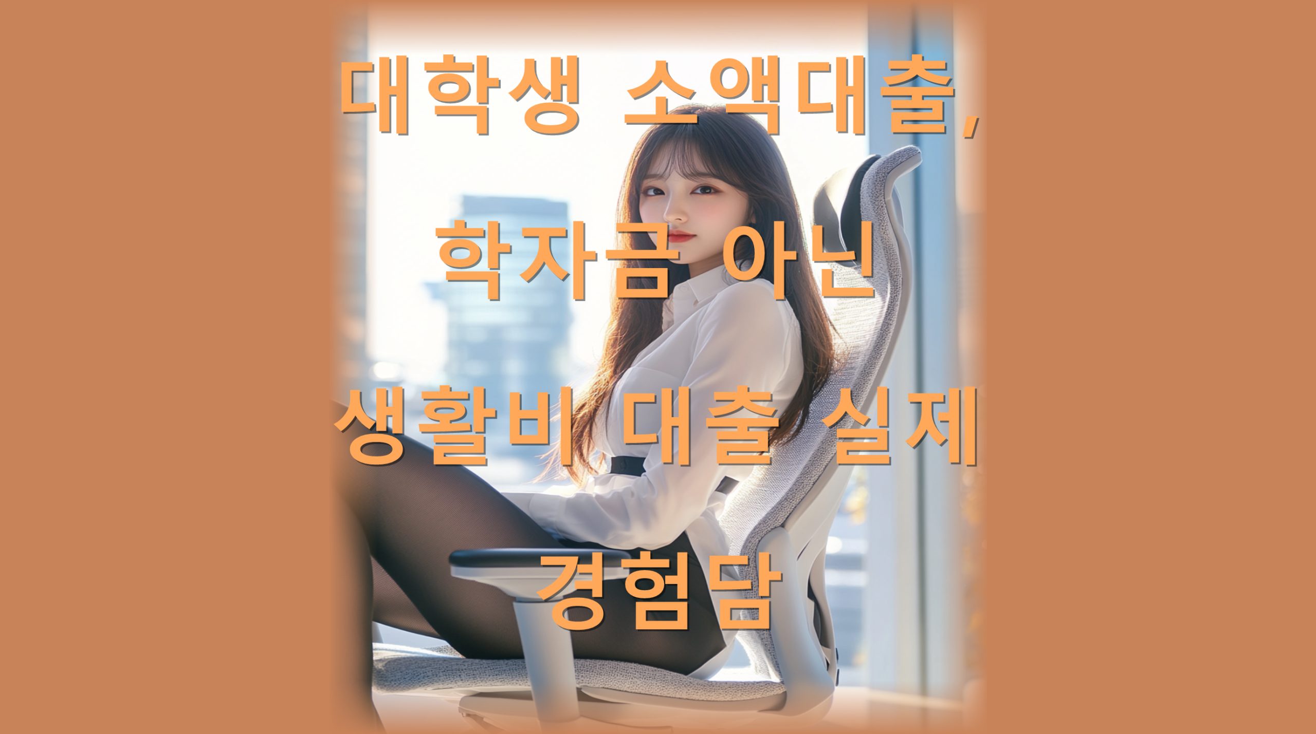 utf-8B64yA7ZWZ7IOd7IaM7JWh64yA7Lac7ZWZ7J6Q6riI7JWE64uM7IOd7Zmc67mE64yA7Lac7Iuk7KCc6rK97ZeY64u0LnBuZw