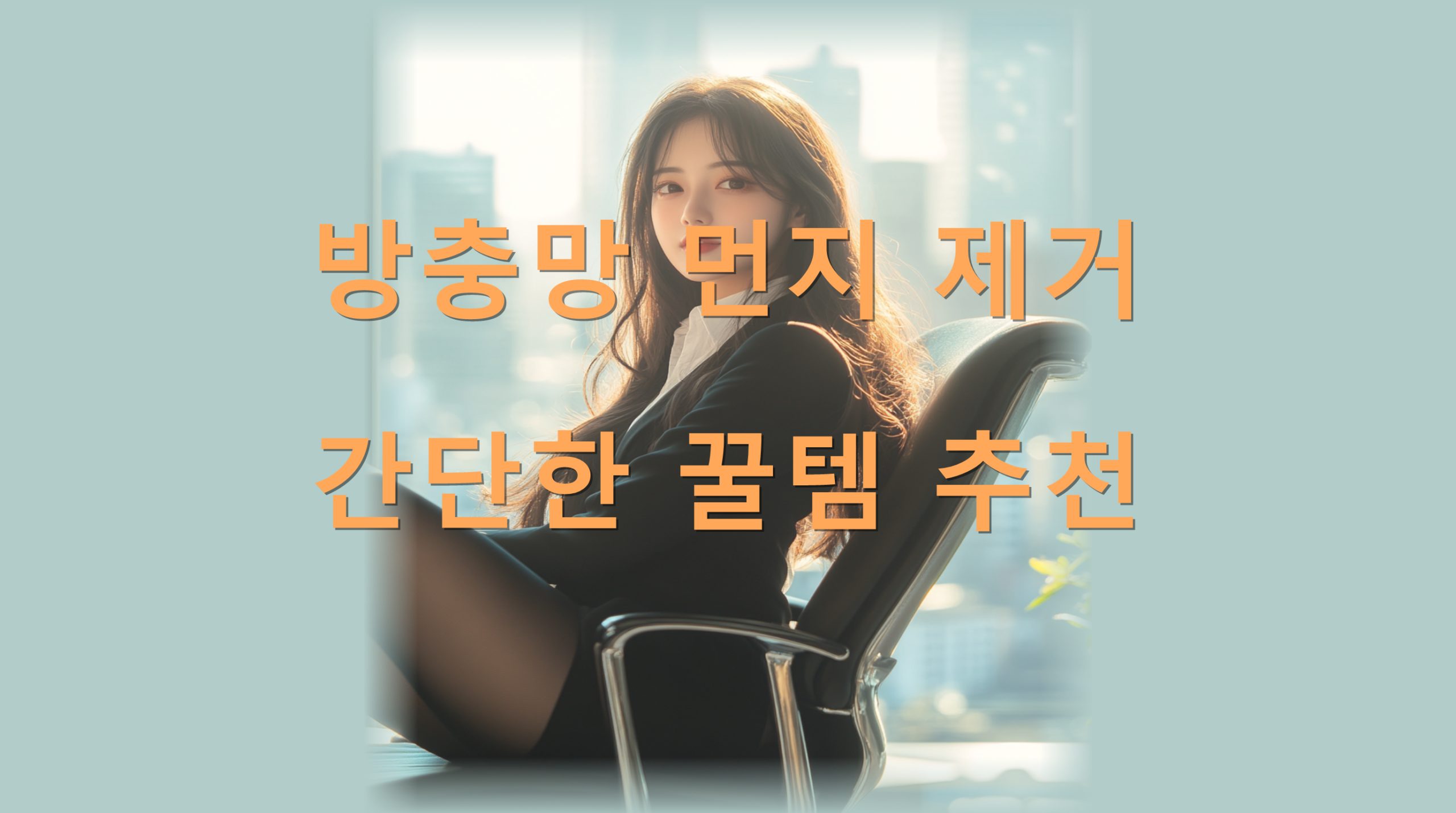 utf-8B67Cp7Lap66ed66i87KeA7KCc6rGw6rCE64uo7ZWc6rA7YWc7LaU7LKcLnBuZw