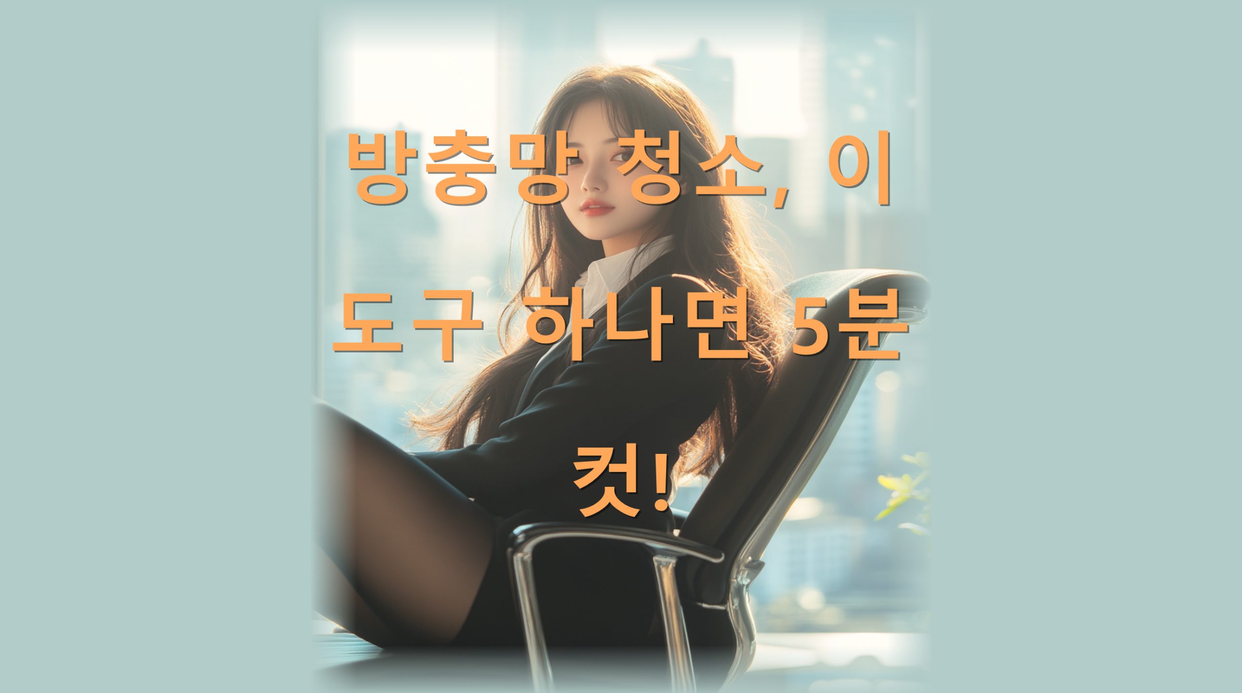 utf-8B67Cp7Lap66ed7LKt7IaM7J2064E6rWs7ZWY64KY66m0Neu2hOy7ty5wbmc