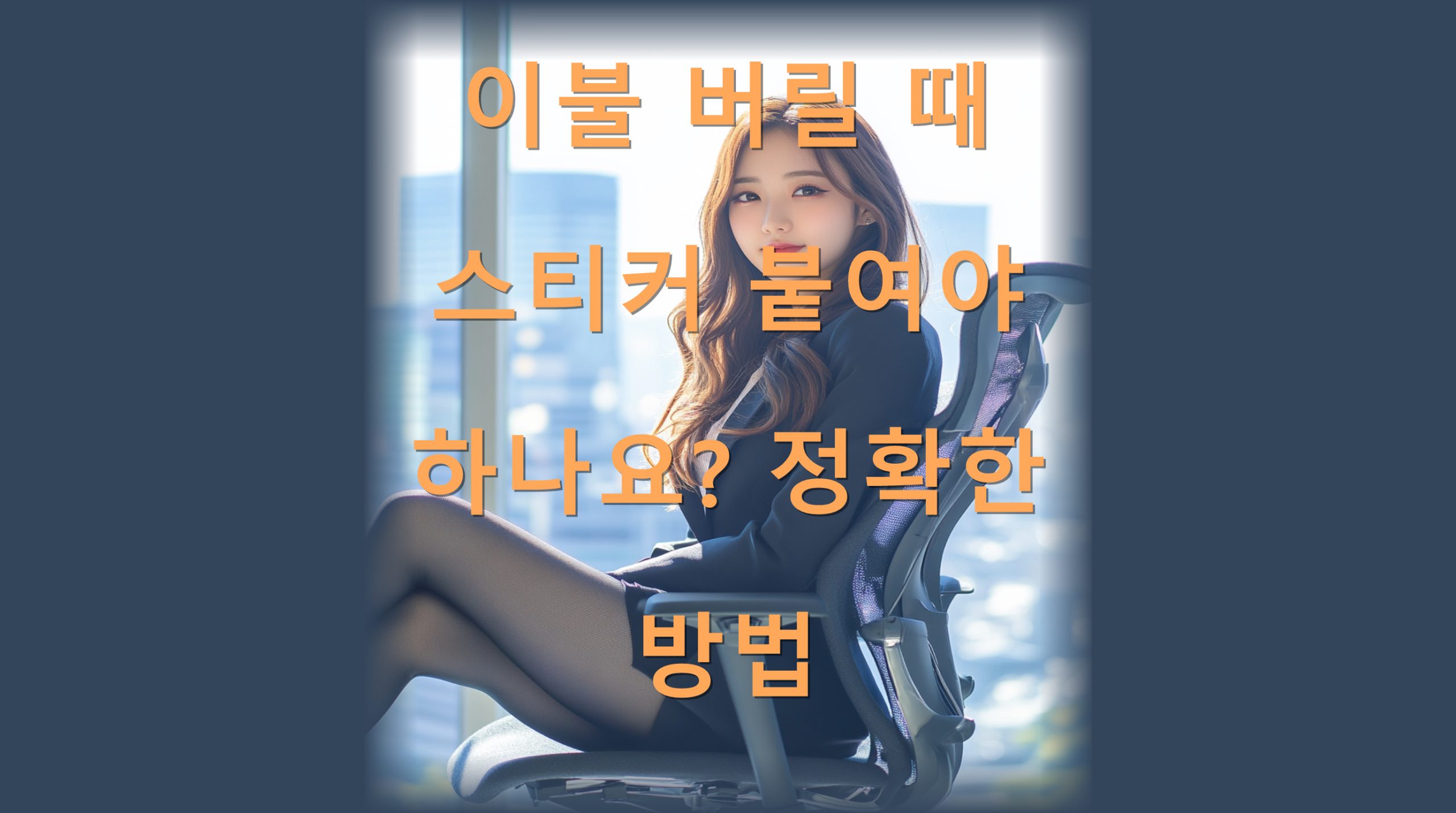 utf-8B7J2067aI67KE66a065WM7Iqk7Yuw7Luk67aZ7Jes7JW87ZWY64KY7JqU7KCV7ZmV7ZWc67Cp67KVLnBuZw