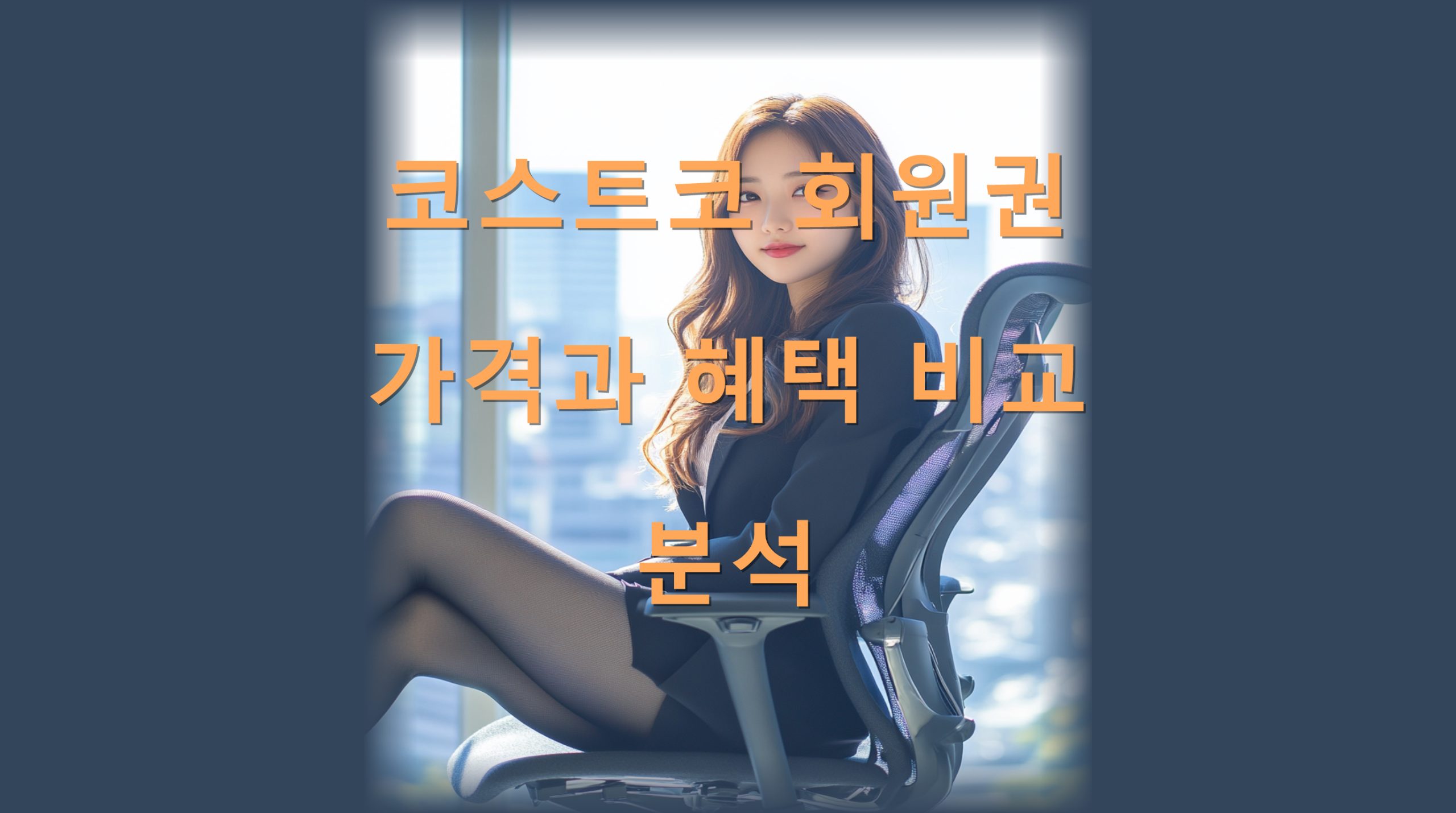 utf-8B7L2U7Iqk7Yq47L2U7ZqM7JuQ6raM6rCA6rKp6rO87Zic7YOd67mE6rWQ67aE7ISdLnBuZw