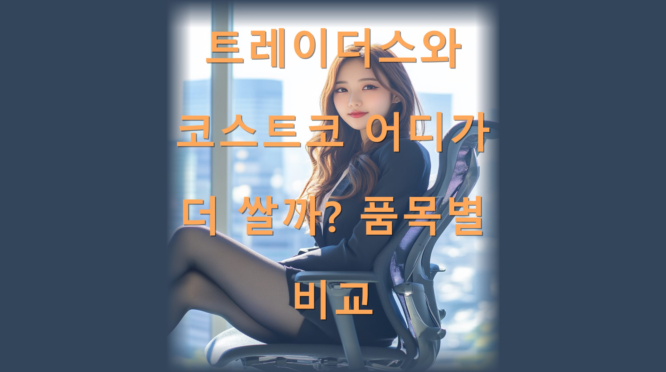 utf-8B7Yq466CI7J20642U7Iqk7JmA7L2U7Iqk7Yq47L2U7Ja065SU6rCA642U7IyA6rmM7ZKI66qp67OE67mE6rWQLnBuZw