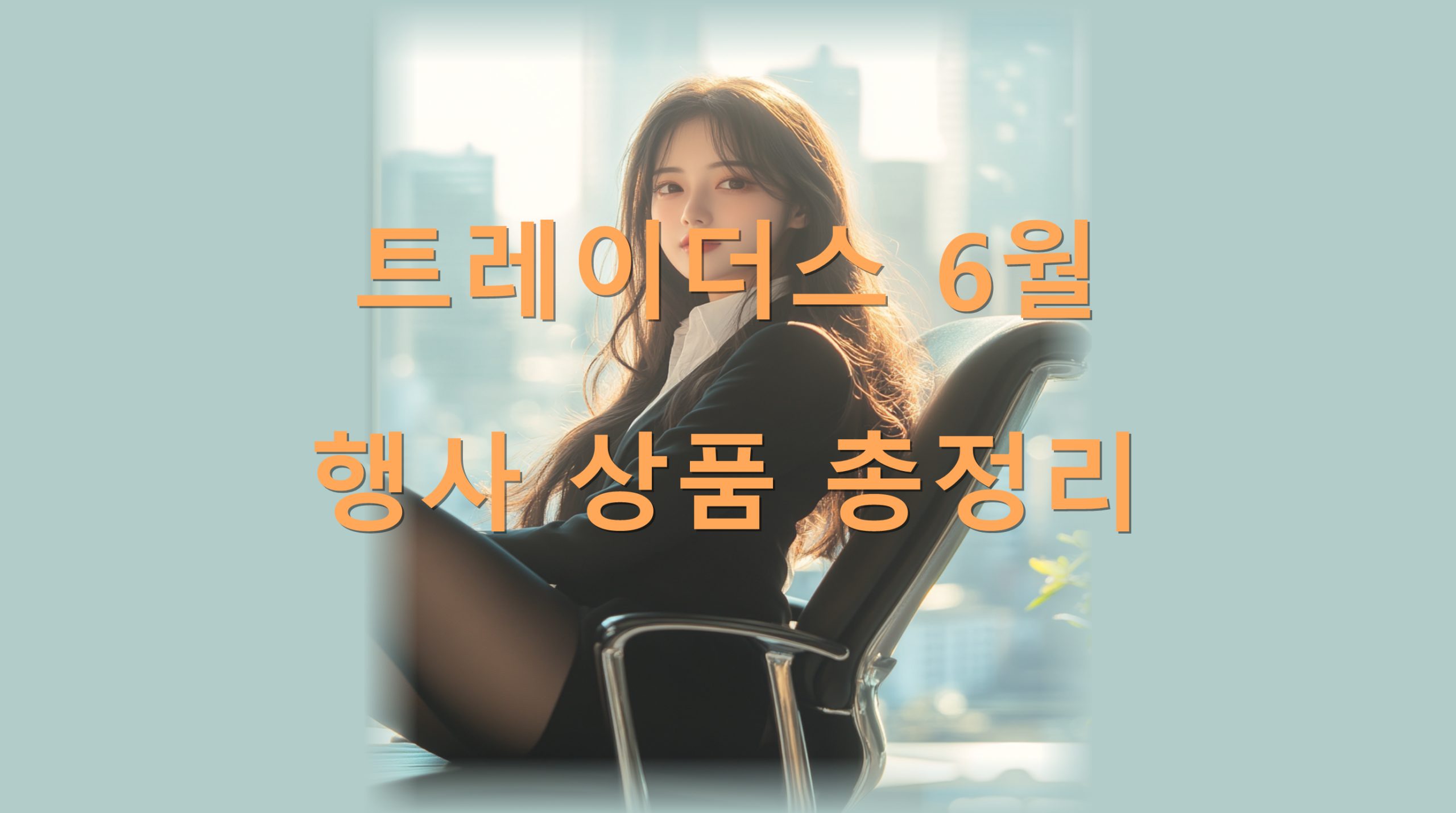 utf-8B7Yq466CI7J20642U7IqkNuyblO2WieyCrOyDge2SiOy0neygleumrC5wbmc