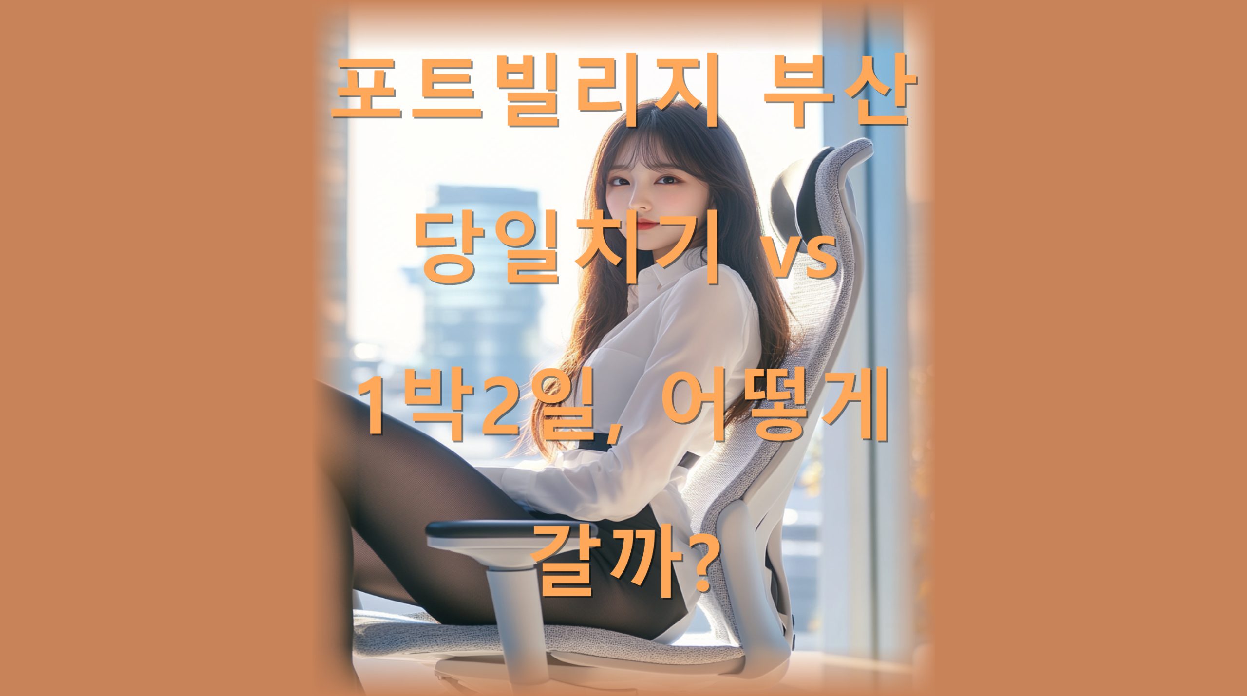 utf-8B7Ys7Yq467mM66as7KeA67aA7IKw64u57J287LmY6riwdnMx67CVMuydvOyWtOuWuqyjOqwiOq5jC5wbmc