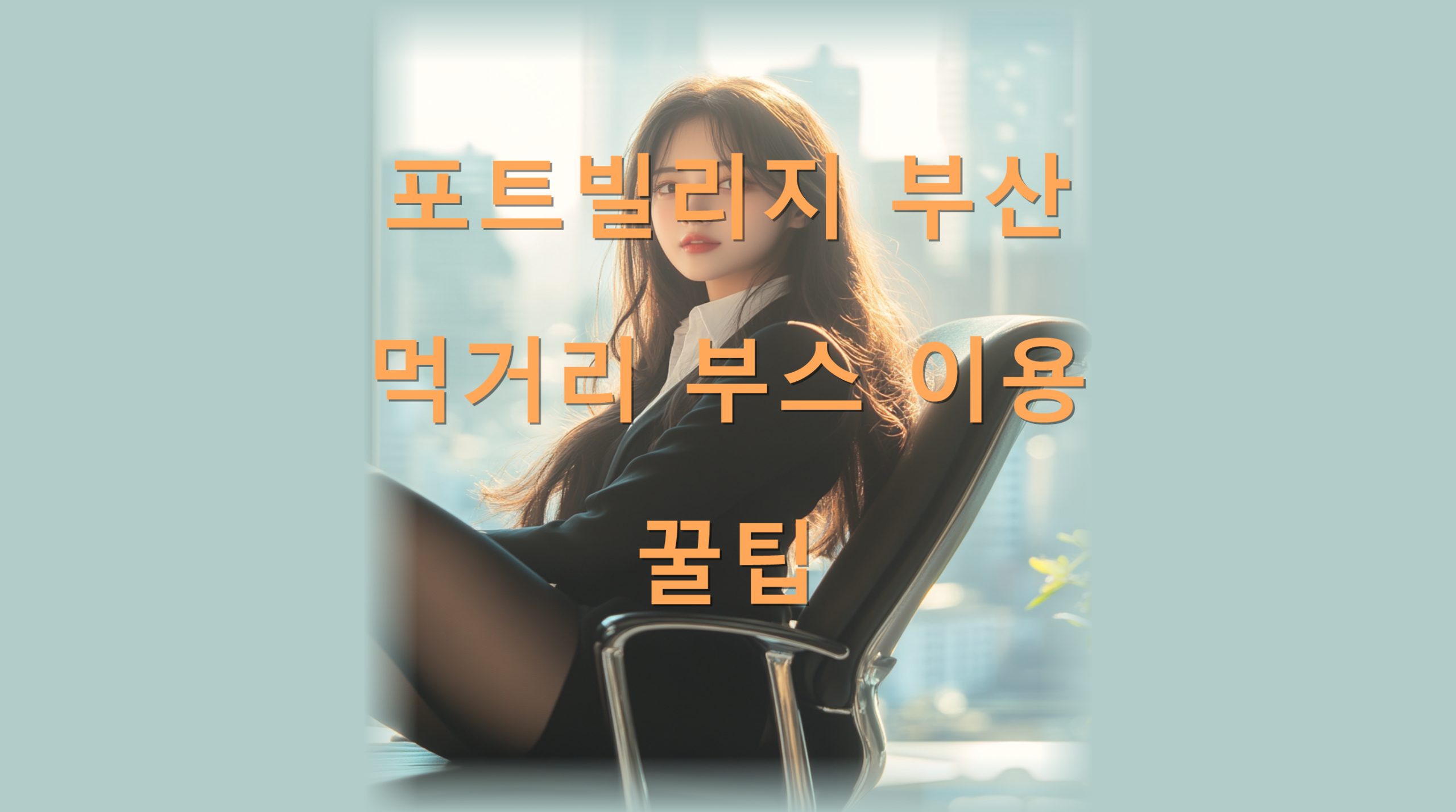 utf-8B7Ys7Yq467mM66as7KeA67aA7IKw66i56rGw66as67aA7Iqk7J207Jqp6rA7YyBLnBuZw