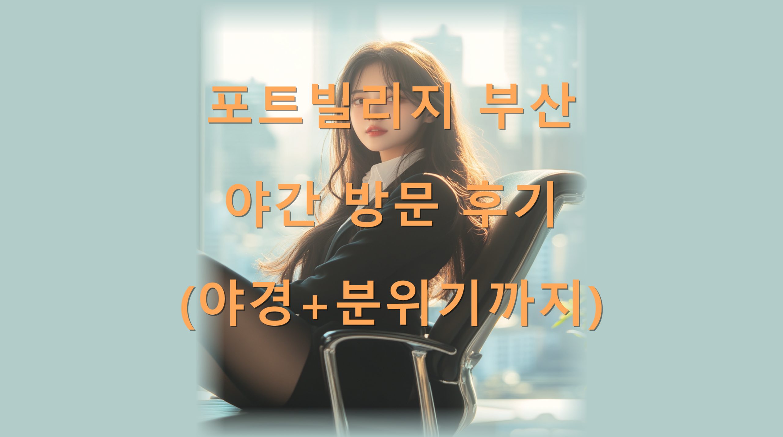 utf-8B7Ys7Yq467mM66as7KeA67aA7IKw7JW86rCE67Cp66y47ZuE6riw7JW86rK967aE7JyE6riw6rmM7KeALnBuZw