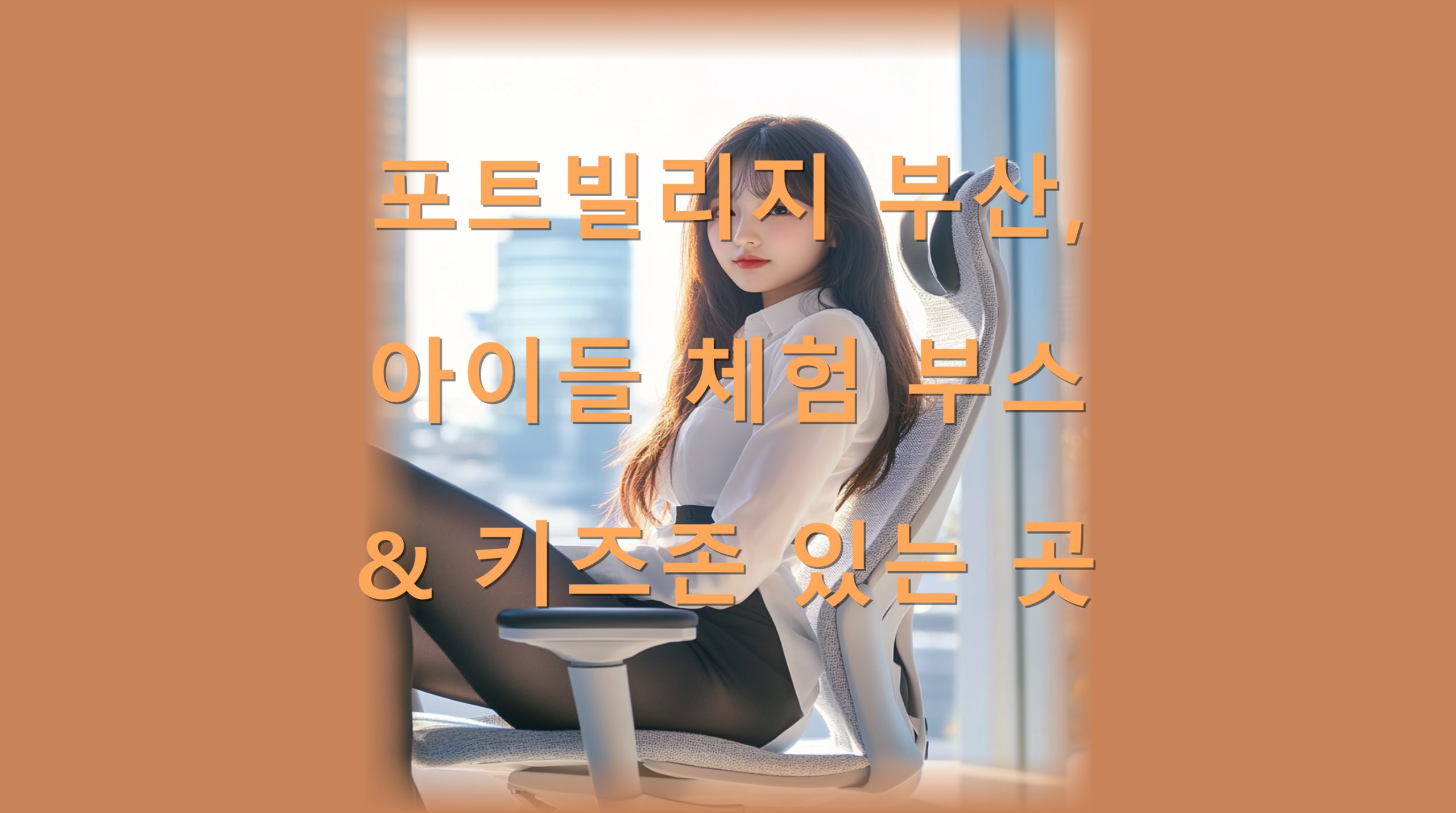 utf-8B7Ys7Yq467mM66as7KeA67aA7IKw7JWE7J2065Ok7LK07ZeY67aA7Iqk7YKk7KaI7KG07J6I64qU6rOzLnBuZw