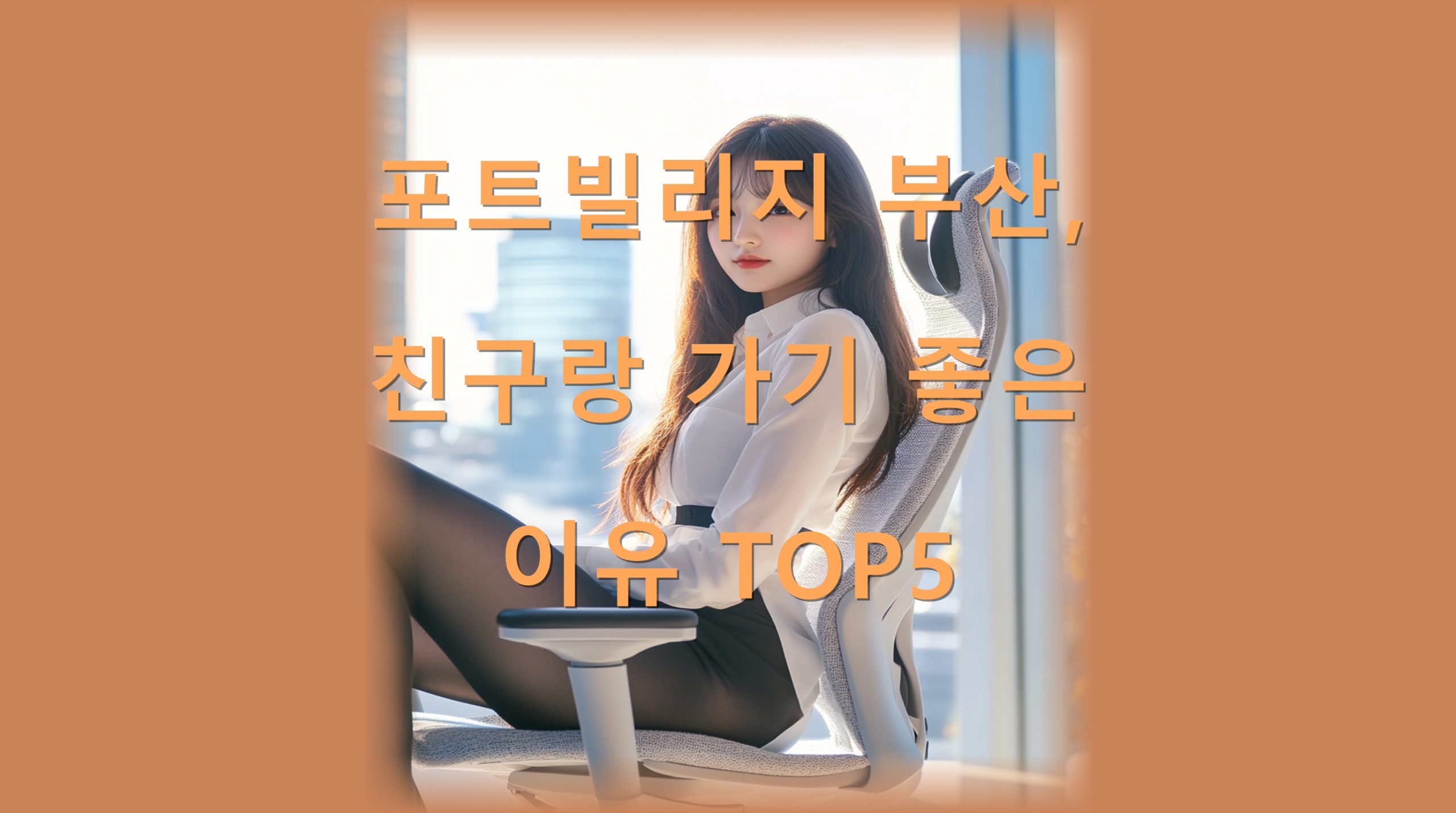 utf-8B7Ys7Yq467mM66as7KeA67aA7IKw7Lmc6rWs656R6rCA6riw7KKL7J2A7J207JygVE9QNS5wbmc