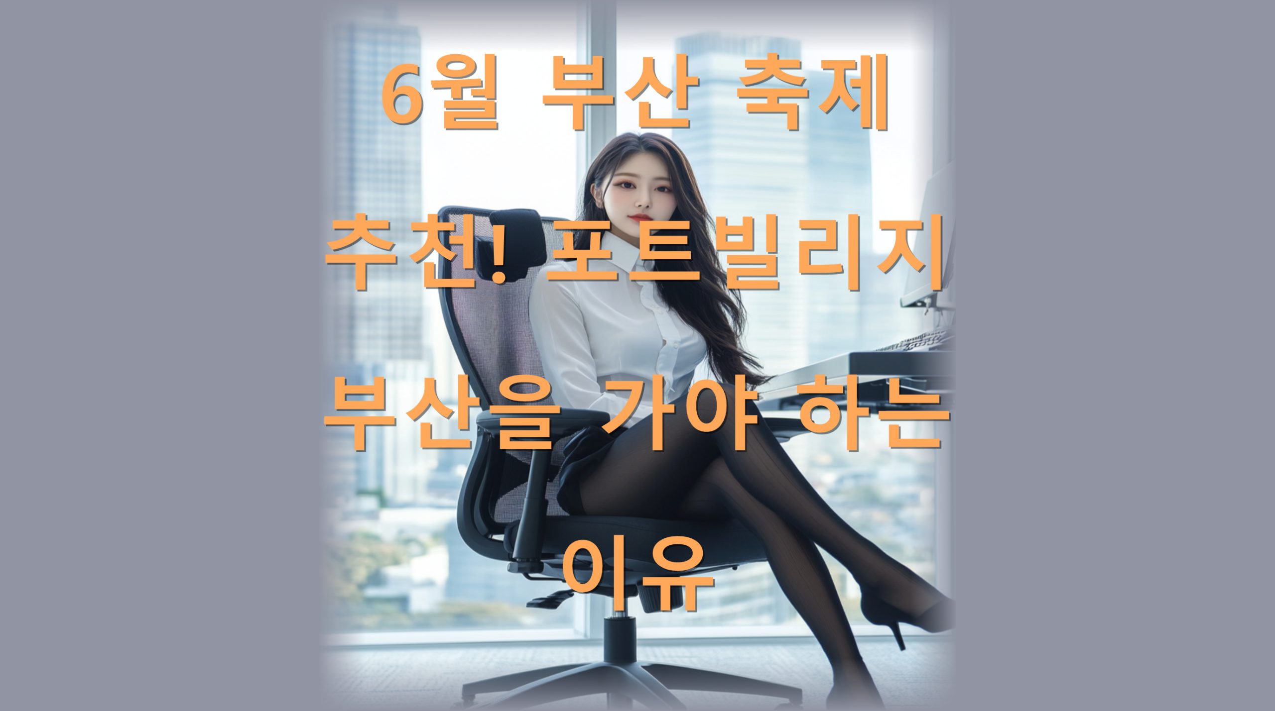 utf-8BNuyblOu2gOyCsOy2leygnOy2lOyynO2PrO2KuOu5jOumrOyngOu2gOyCsOydhOqwgOyVvO2VmOuKlOydtOycoC5wbmc