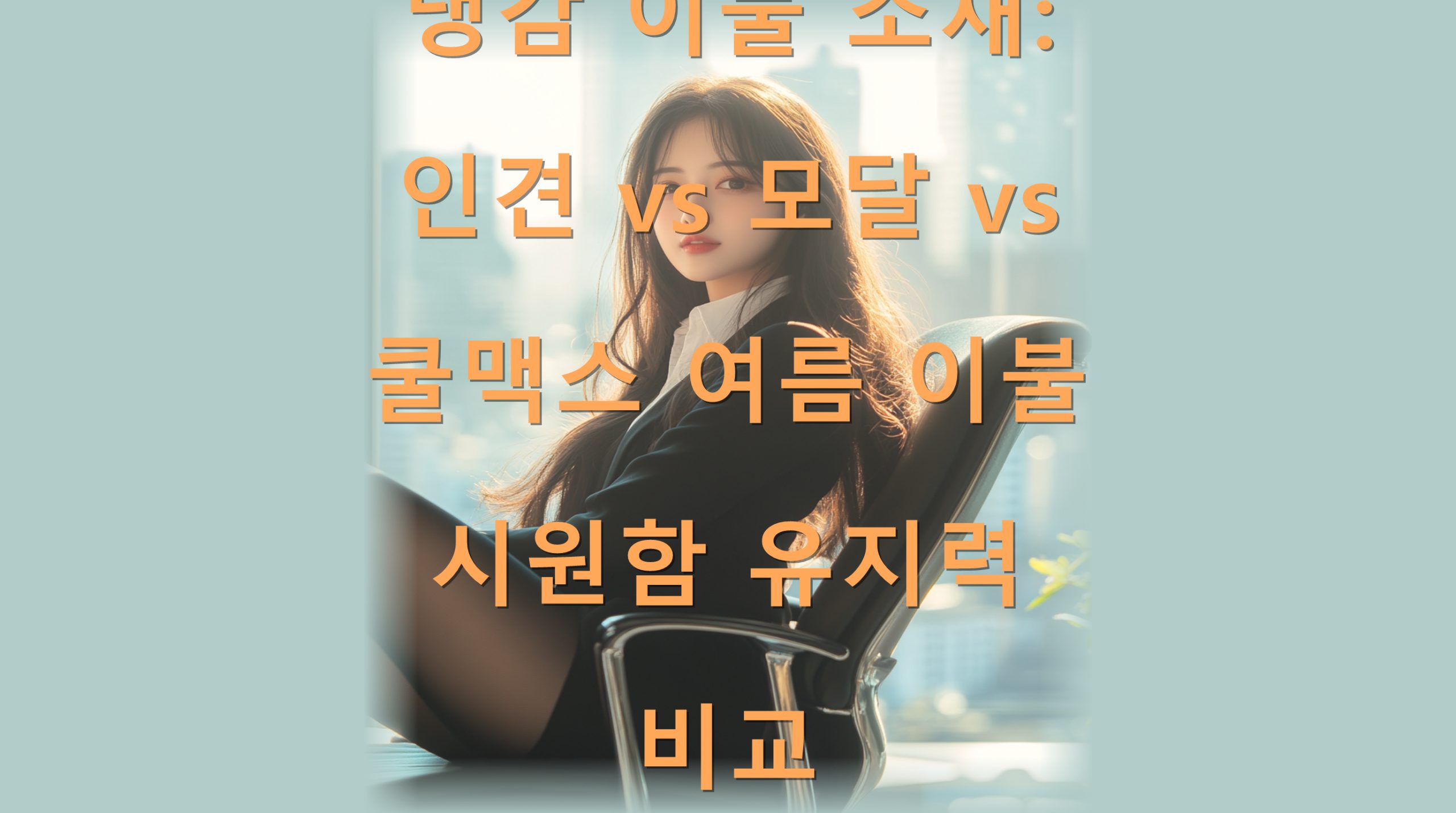 qOunpeyKpOyXrOumhOydtOu2iOyLnOybkO2VqOycoOyngOugpeu5hOq1kC5wbmc