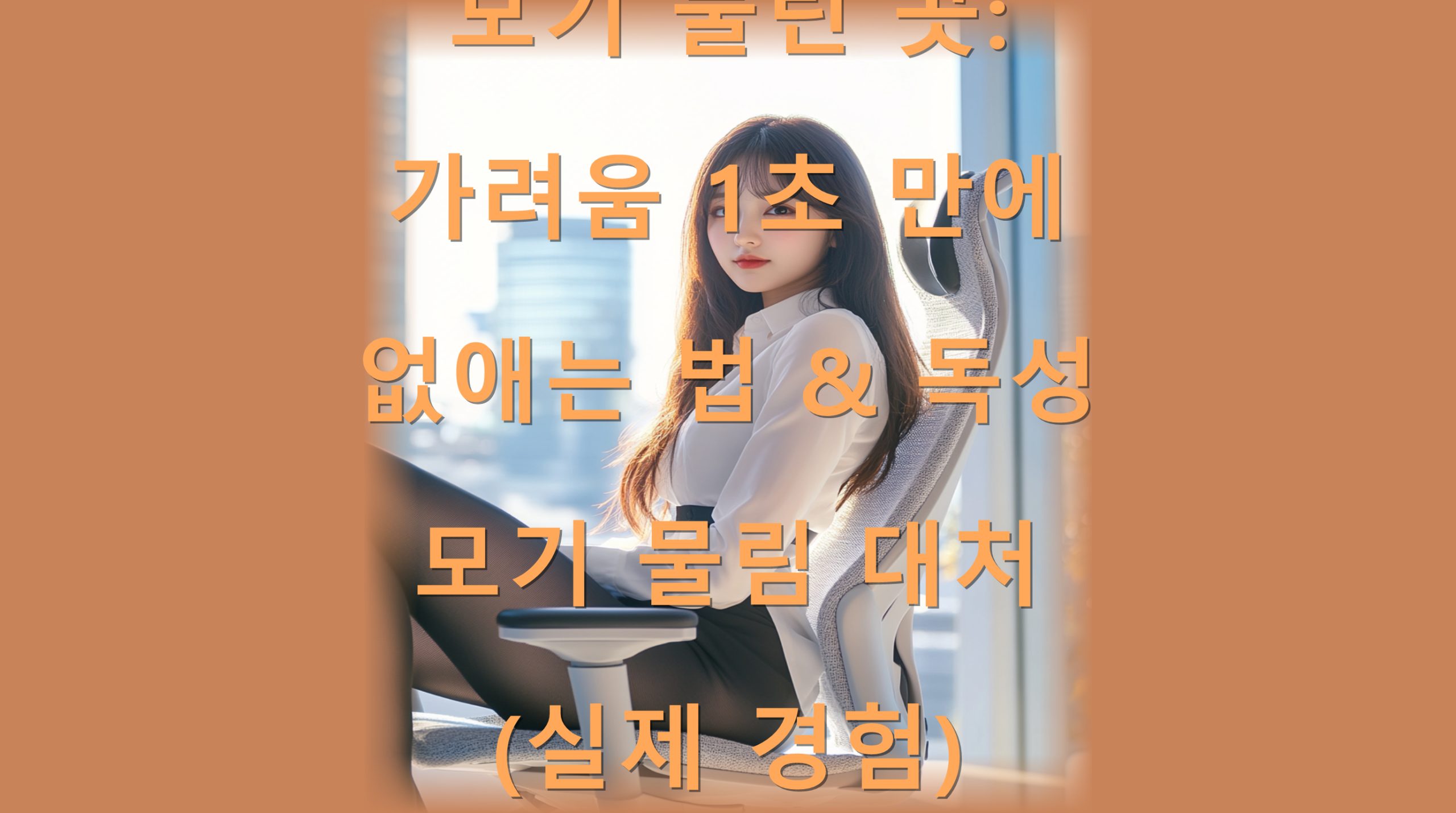 utf-8B66qo6riw66y866aw6rOz6rCA66Ck7JuAMey0iOunjOyXkOyXhuyVoOuKlOuyleuPheyEseuqqOq4sOusvOumvOuMgOyymOyLpOygnOqyve2XmC5wbmc