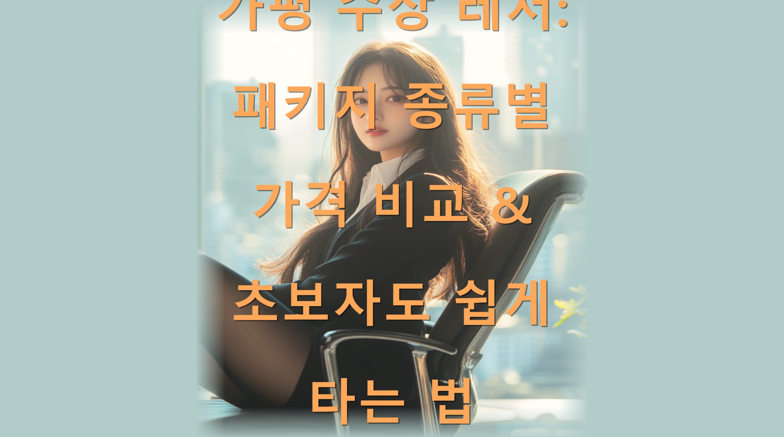 utf-8B6rCA7YJ7IiY7IOB66CI7KCA7Yyo7YKk7KeA7KKF66WY67OE6rCA6rKp67mE6rWQ7LSI67O07J6Q64E7Im96rKM7YOA64qU67KVLnBuZw