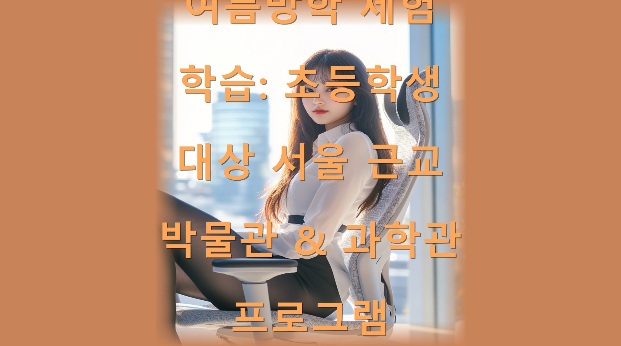 utf-8B7Jes66aE67Cp7ZWZ7LK07ZeY7ZWZ7Iq17LSI65Ox7ZWZ7IOd64yA7IOB7ISc7Jq46re86rWQ67CV66y86rSA6rO87ZWZ6rSA7ZSE66Gc6re4656oLnBuZw