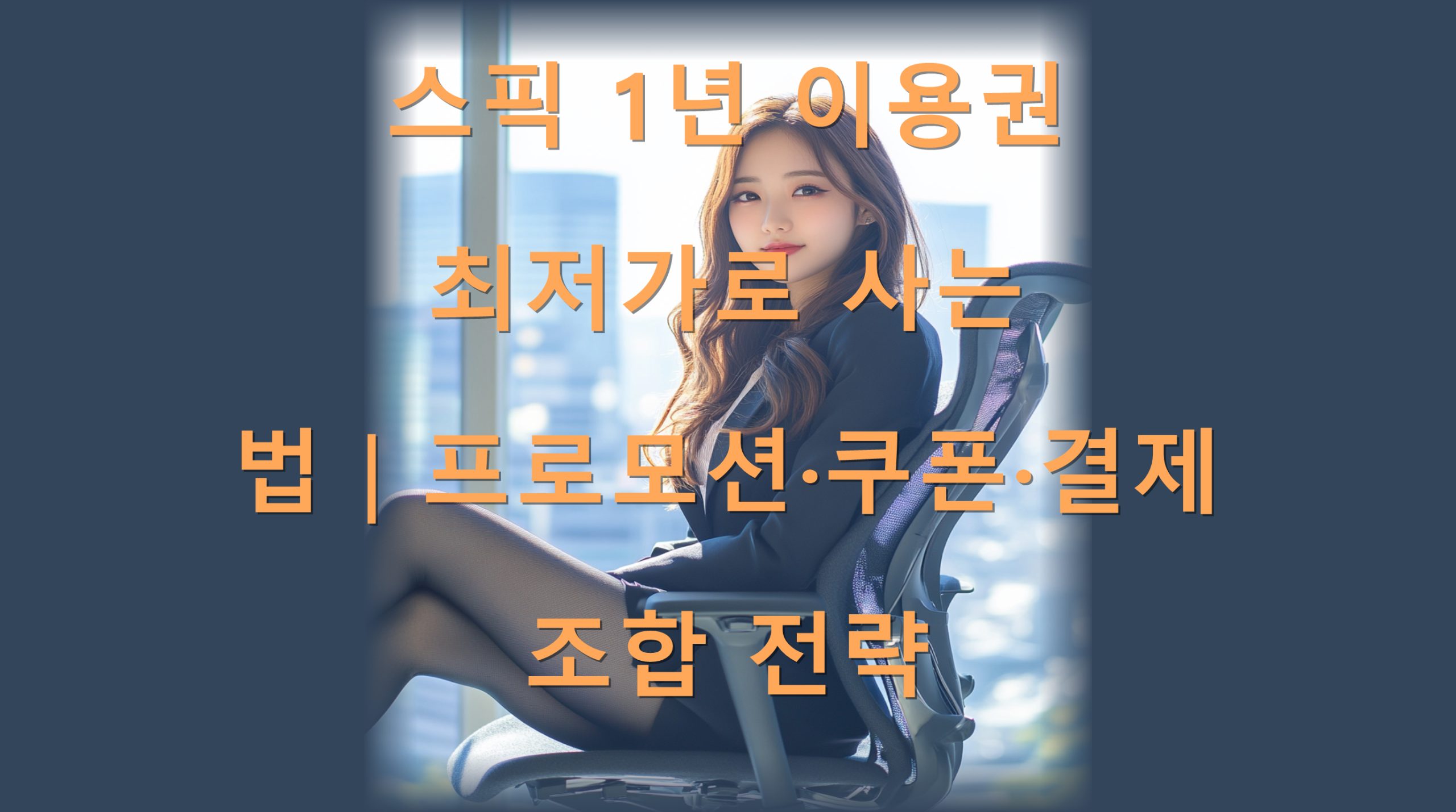 oO2PsOqysOygnOyhsO2VqeyghOuetS5wbmc