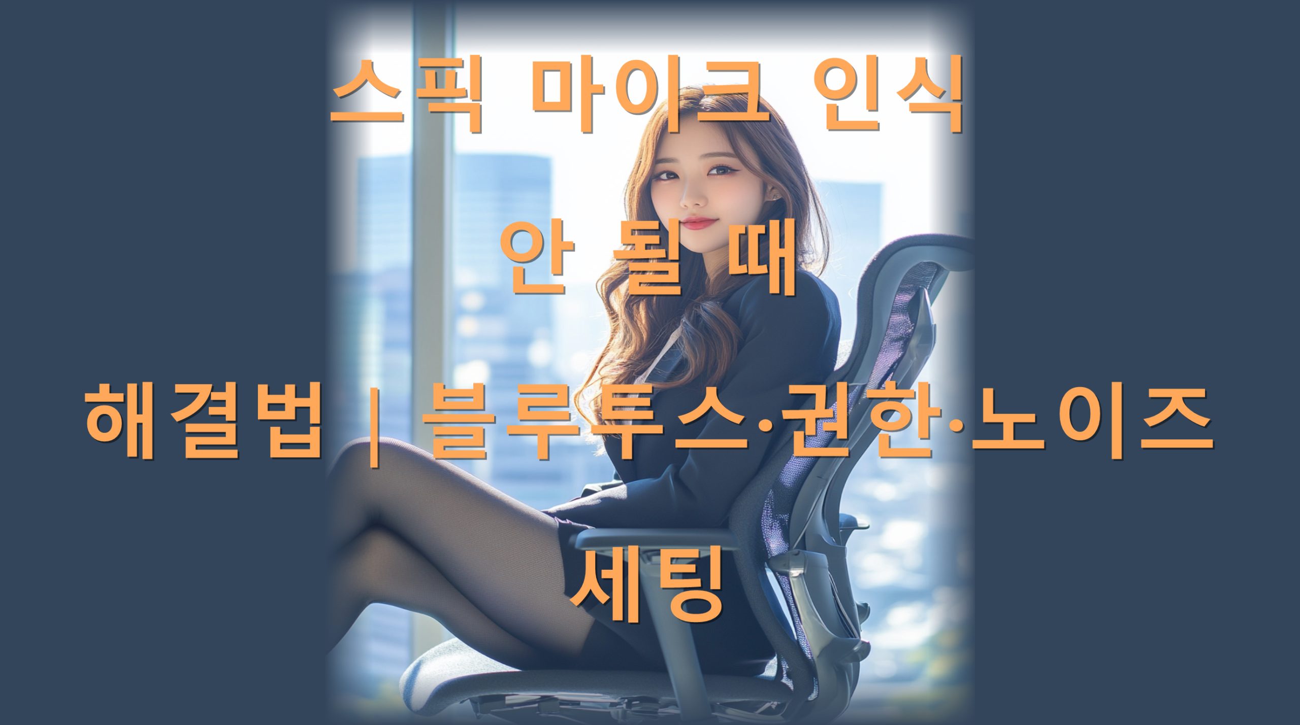 utf-8B7Iqk7ZS966eI7J207YGs7J247Iud7JWI65Cg65WM7ZW06rKw67KV67iU66Oo7Yis7Iqk6raM7ZWc64W47J207KaI7IS47YyFLnBuZw