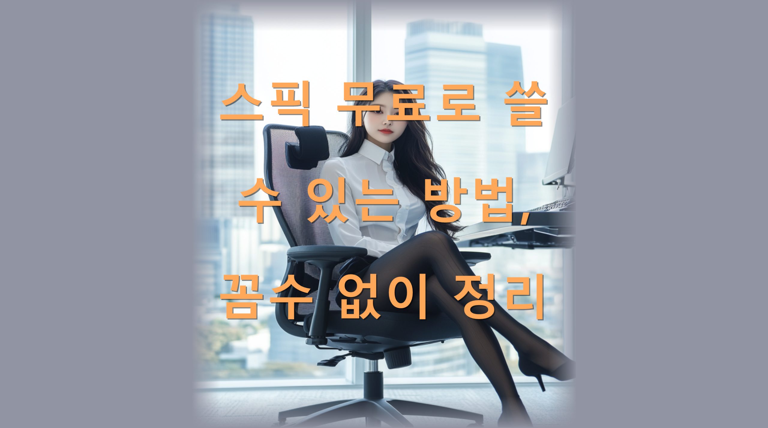 utf-8B7Iqk7ZS966y066OM66Gc7JO47IiY7J6I64qU67Cp67KV6ry87IiY7JeG7J207KCV66asLnBuZw