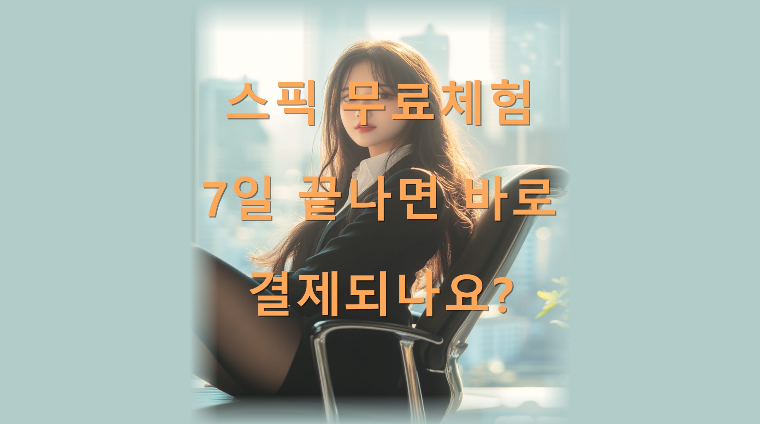 utf-8B7Iqk7ZS966y066OM7LK07ZeYNydvOuBneuCmOuptOuwlOuhnOqysOygnOuQmOuCmOyalC5wbmc