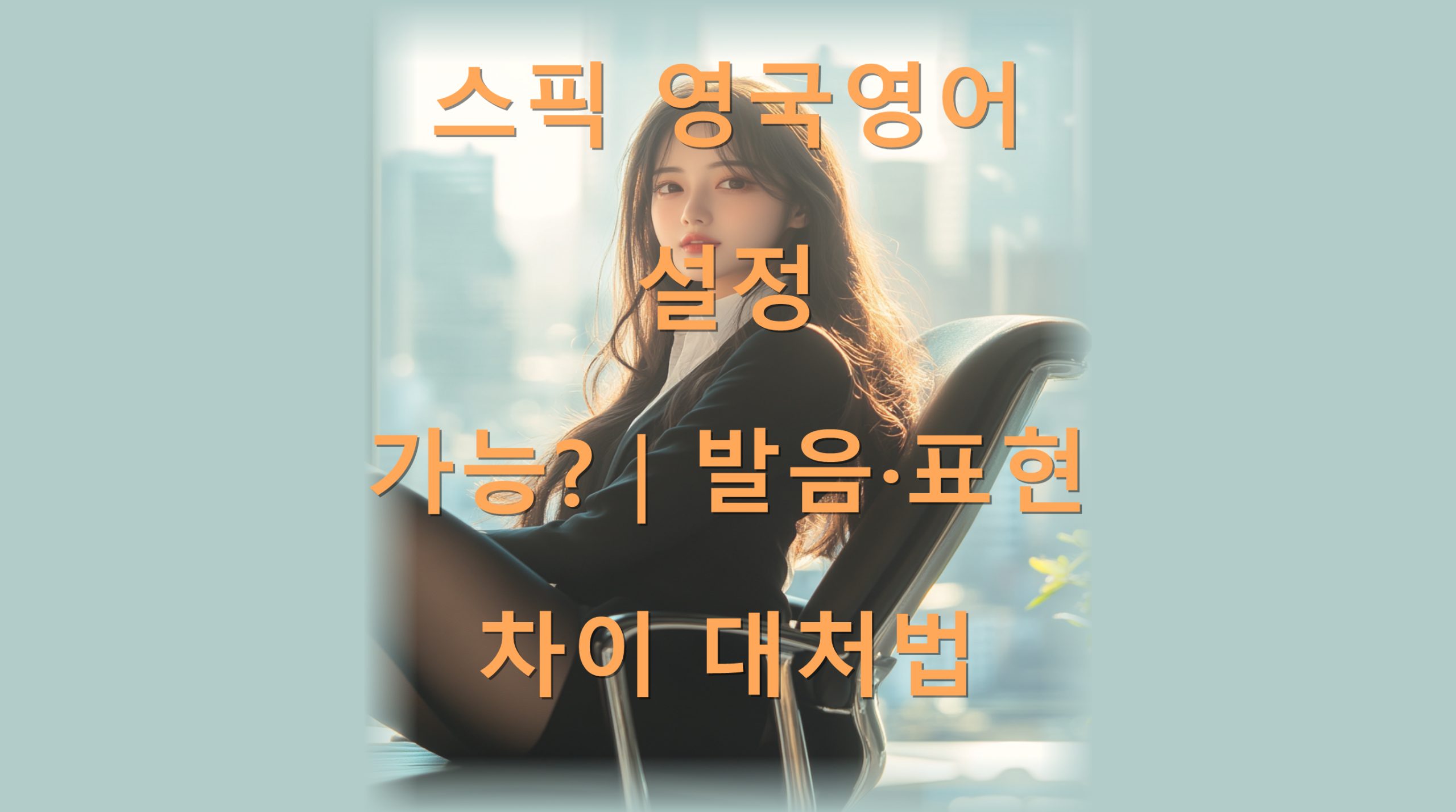 utf-8B7Iqk7ZS97JiB6rWt7JiB7Ja07ISk7KCV6rCA64ql67Cc7J2M7ZGc7ZiE7LCo7J2064yA7LKY67KVLnBuZw