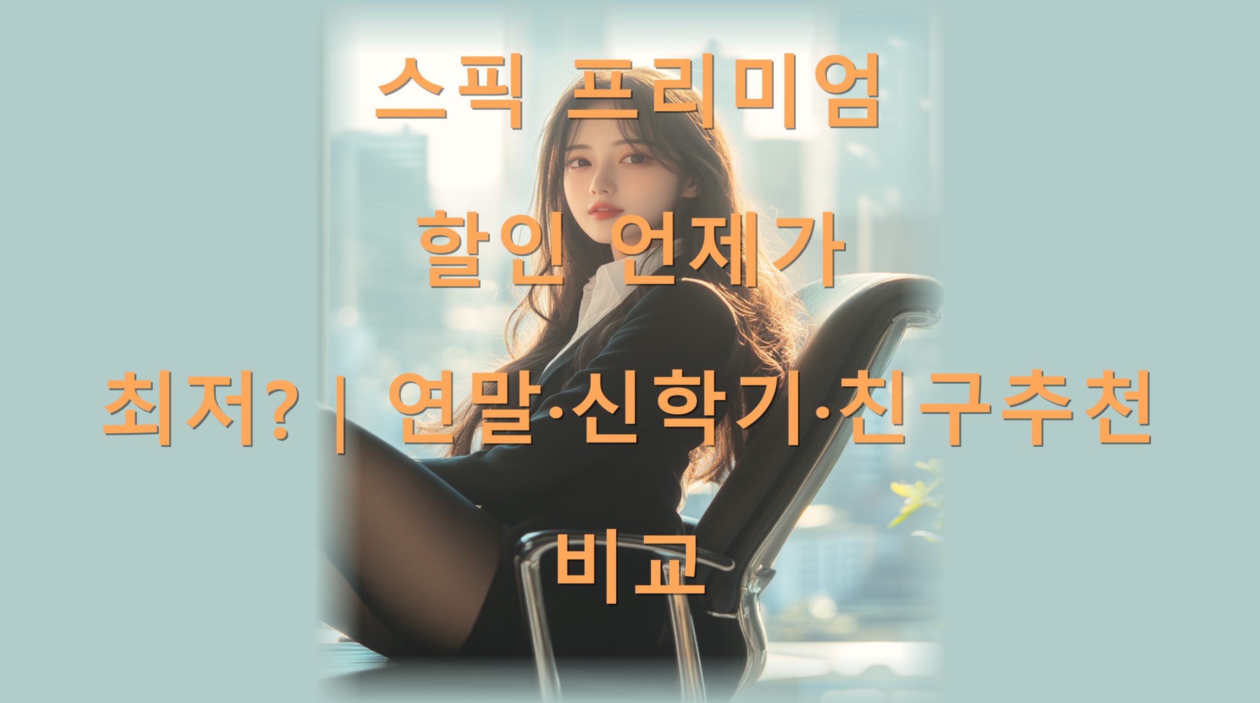 utf-8B7Iqk7ZS97ZSE66as6647JeE7ZWg7J247Ja47KCc6rCA7LWc7KCA7Jew66eQ7Iug7ZWZ6riw7Lmc6rWs7LaU7LKc67mE6rWQLnBuZw