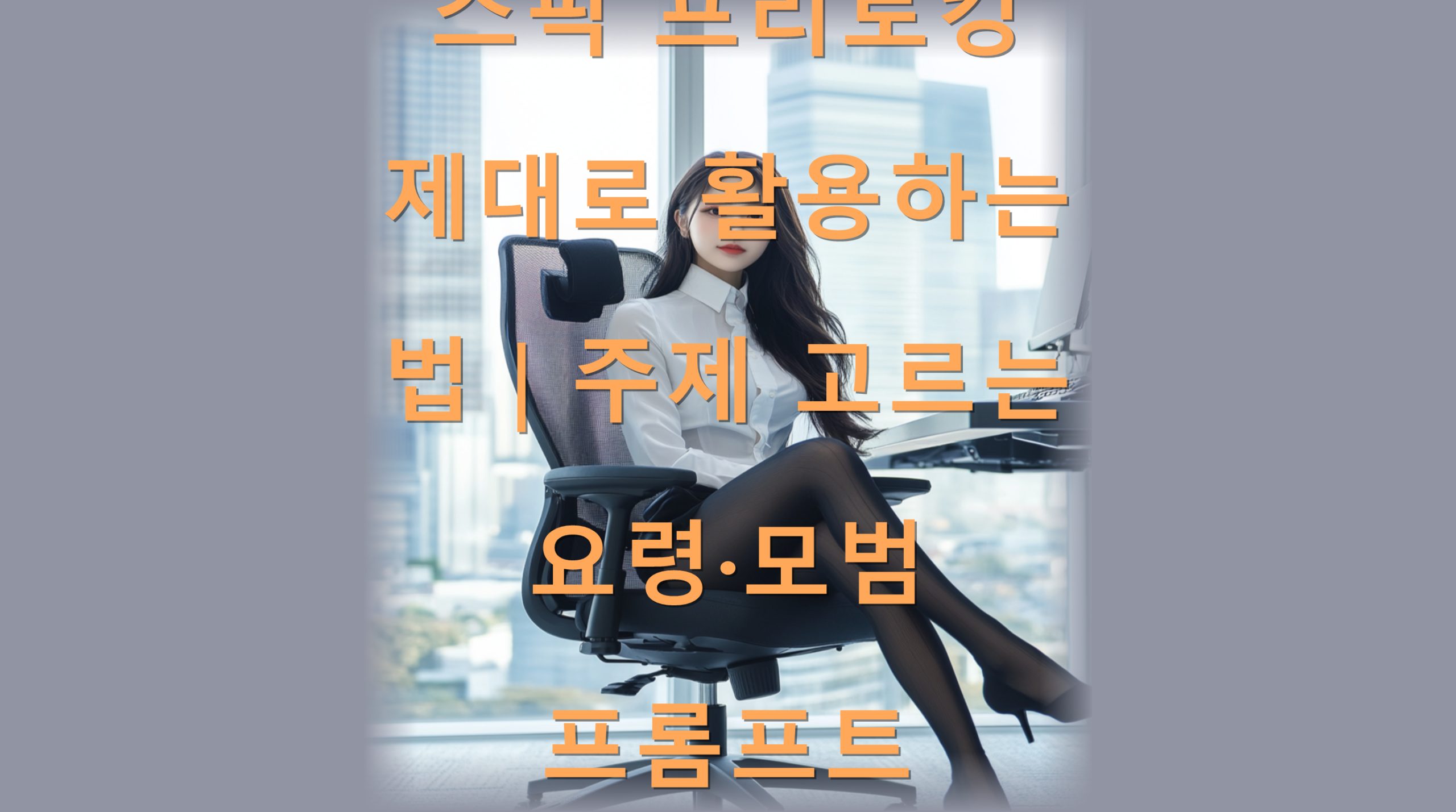 utf-8B7Iqk7ZS97ZSE66as7Yag7YK57KCc64yA66Gc7Zmc7Jqp7ZWY64qU67KV7KO87KCc6rOg66W064qU7JqU66C566qo67KU7ZSE66Gs7ZSE7Yq4LnBuZw