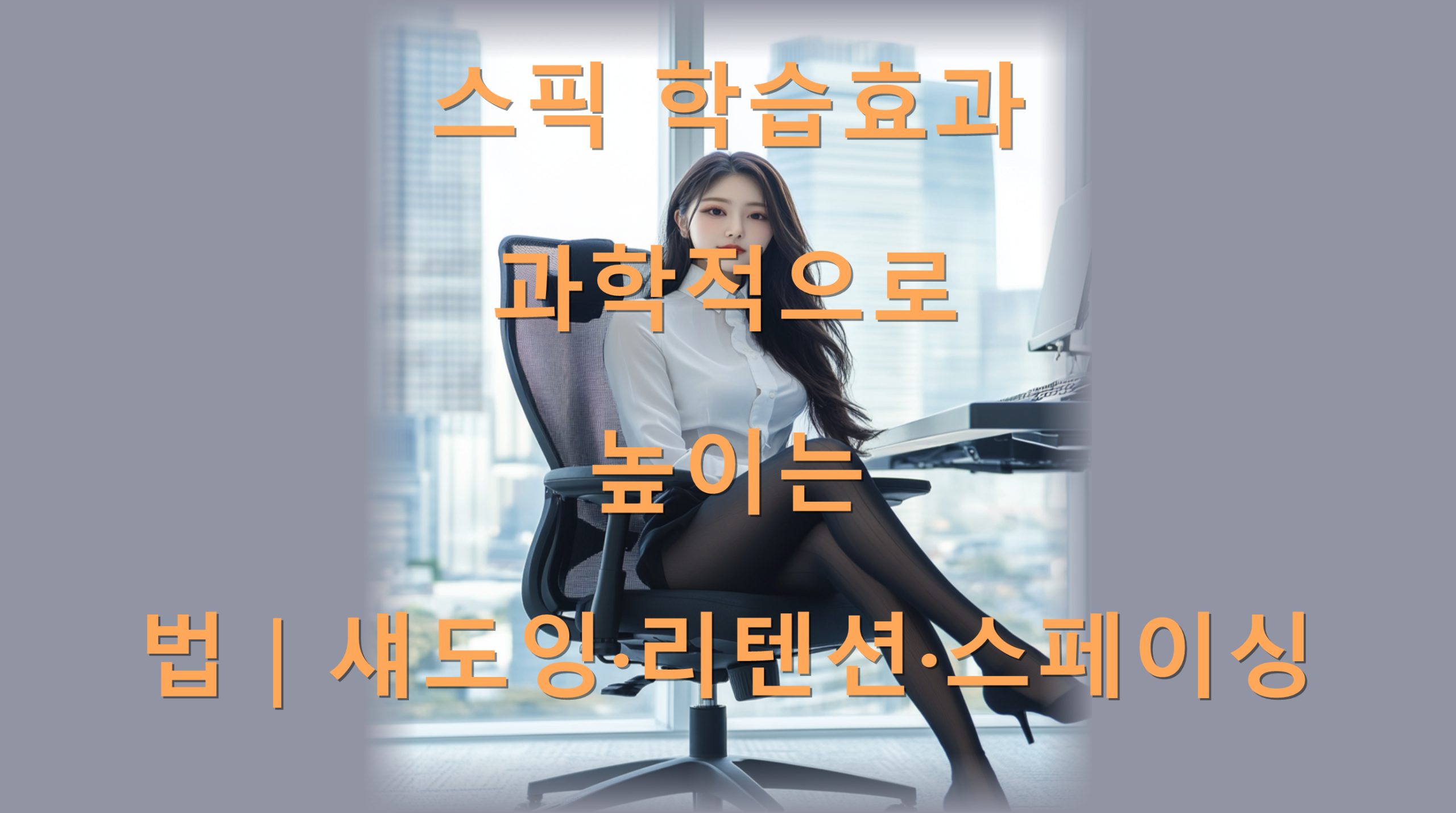 utf-8B7Iqk7ZS97ZWZ7Iq17Zqo6rO86rO87ZWZ7KCB7Jy866Gc64aS7J2064qU67KV7ISA64E7J6J66as7YWQ7IWY7Iqk7Y6Y7J207IuxLnBuZw