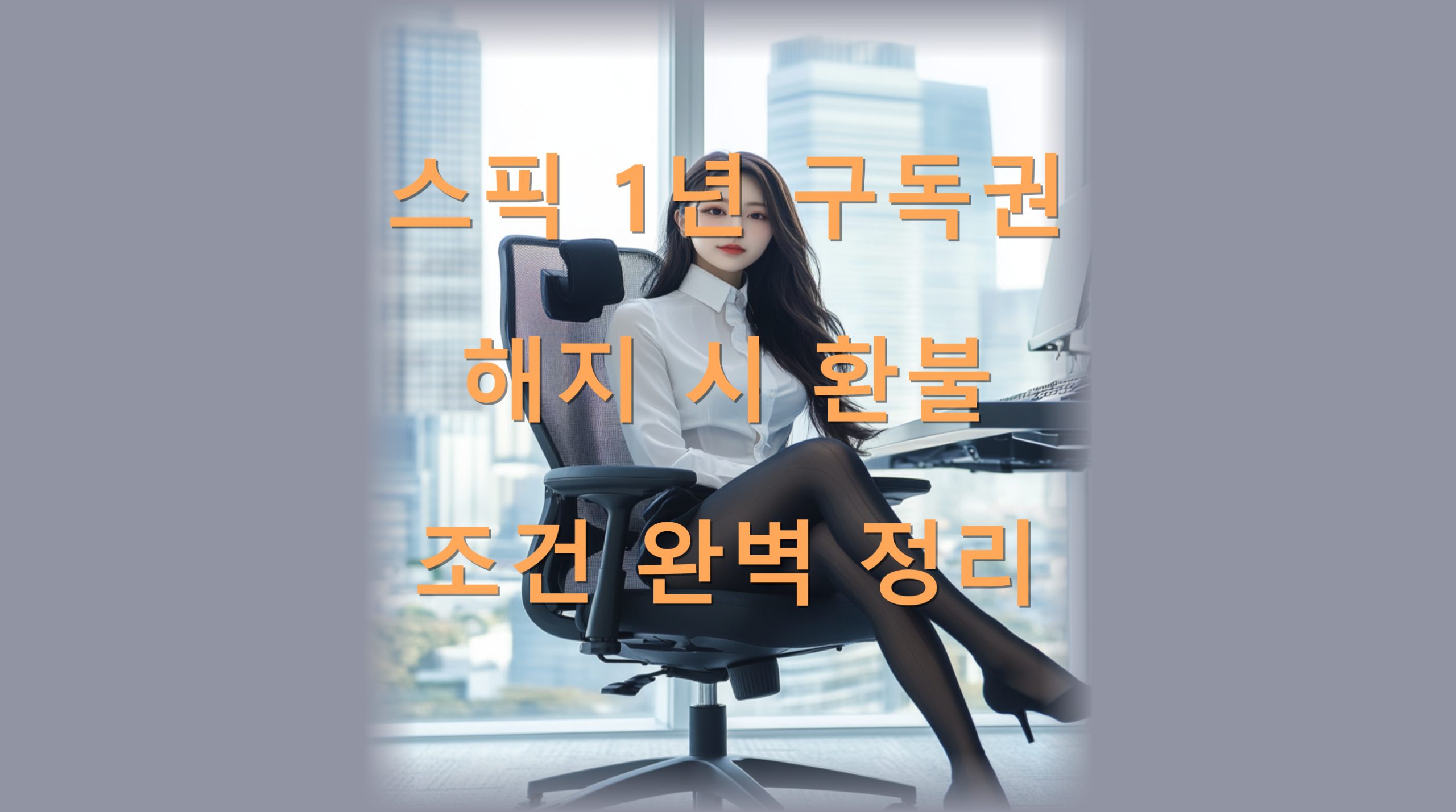 utf-8B7Iqk7ZS9MeuFhOq1rOuPheq2jO2VtOyngOyLnO2ZmOu2iOyhsOqxtOyZhOuyveygleumrC5wbmc