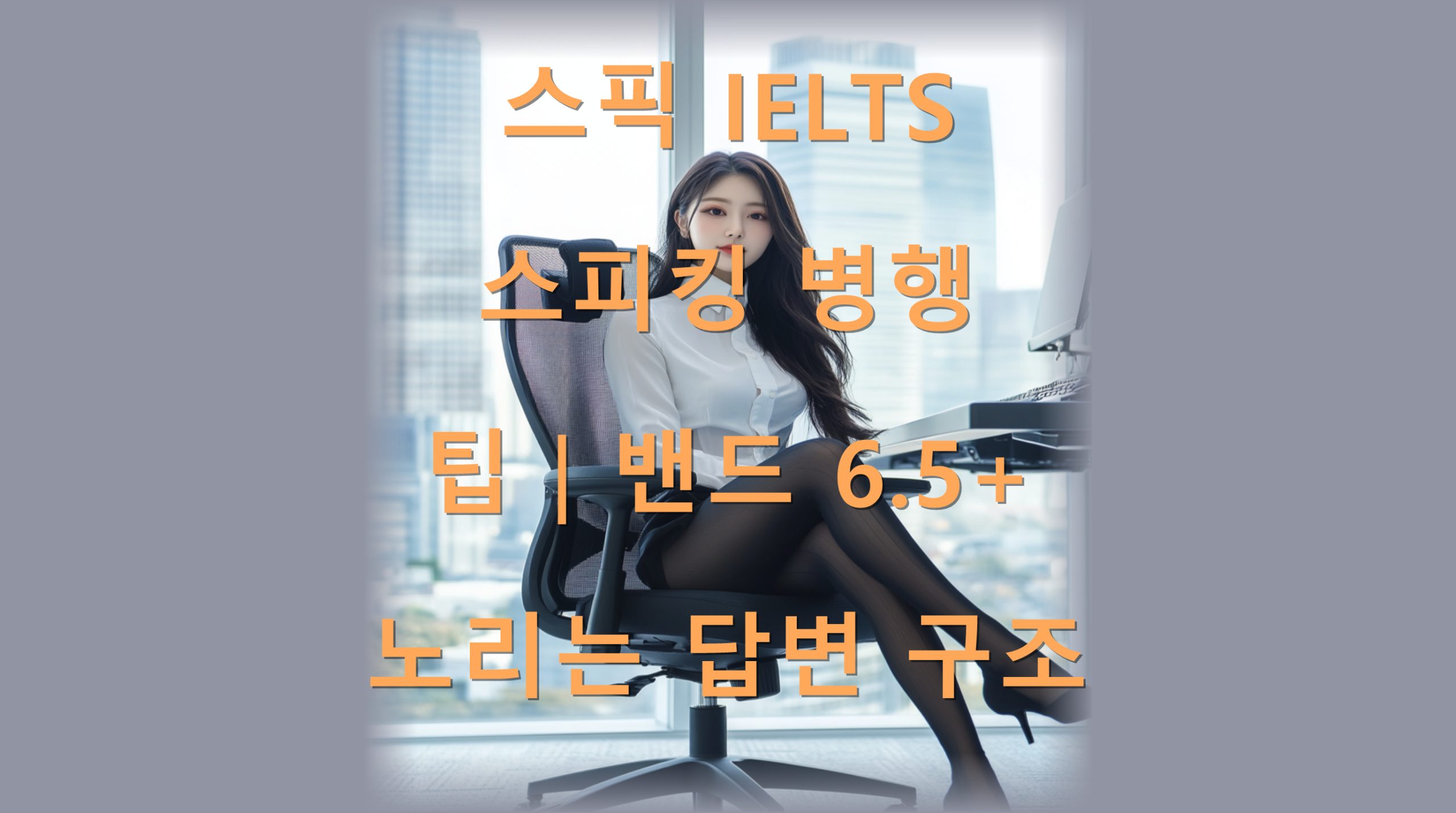 utf-8B7Iqk7ZS9SUVMVFPsiqTtlLztgrnrs5HtlontjIHrsLTrk5w2NeuFuOumrOuKlOuLteuzgOq1rOyhsC5wbmc